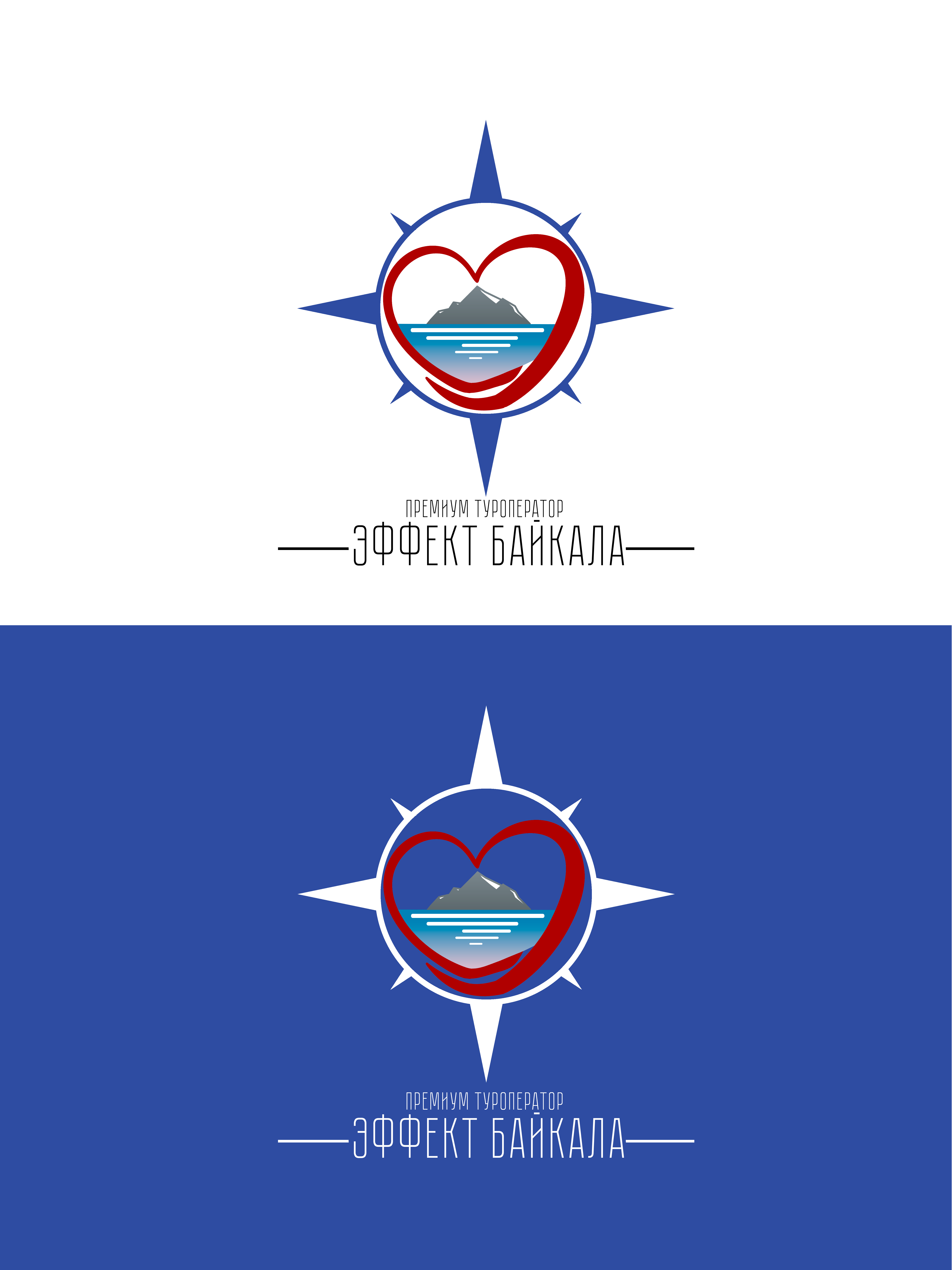 Эффект Байкала 2 вариант.jpg