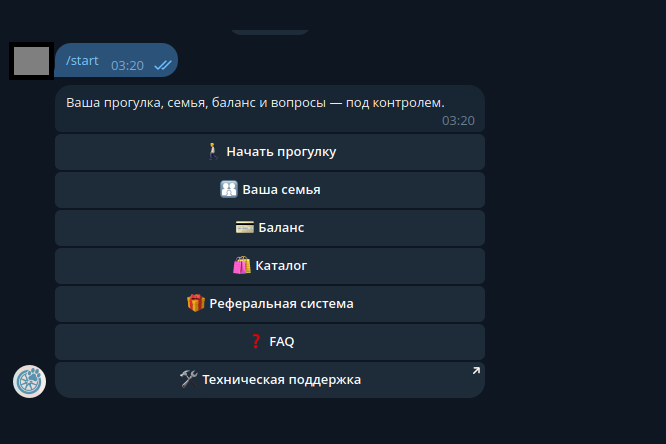 Steps Bot. Telegram бот шагомер с системой наград и каталогом призов для компании