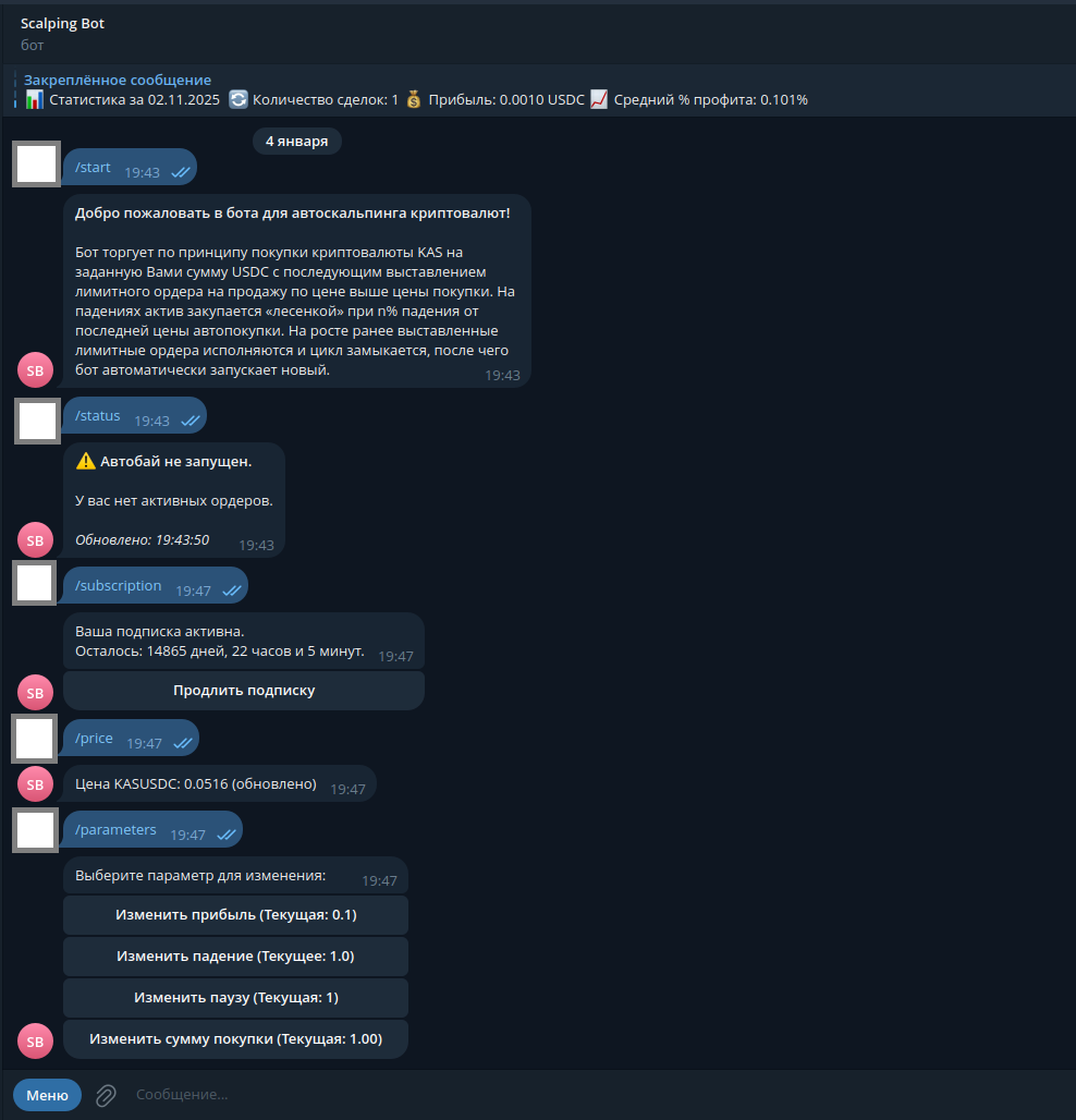 Scalping Bot. Telegram бот для автоматической торговли на бирже MEXC