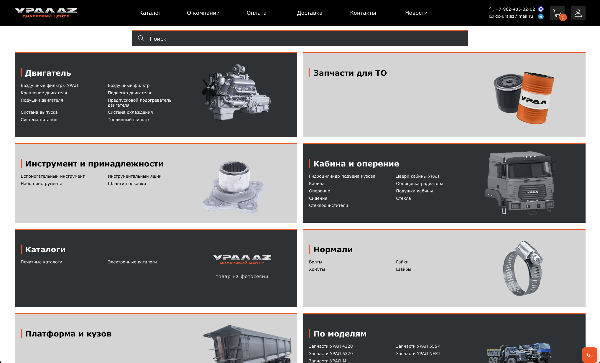 Снимок экрана 2026-01-21 в 09.41.00.png