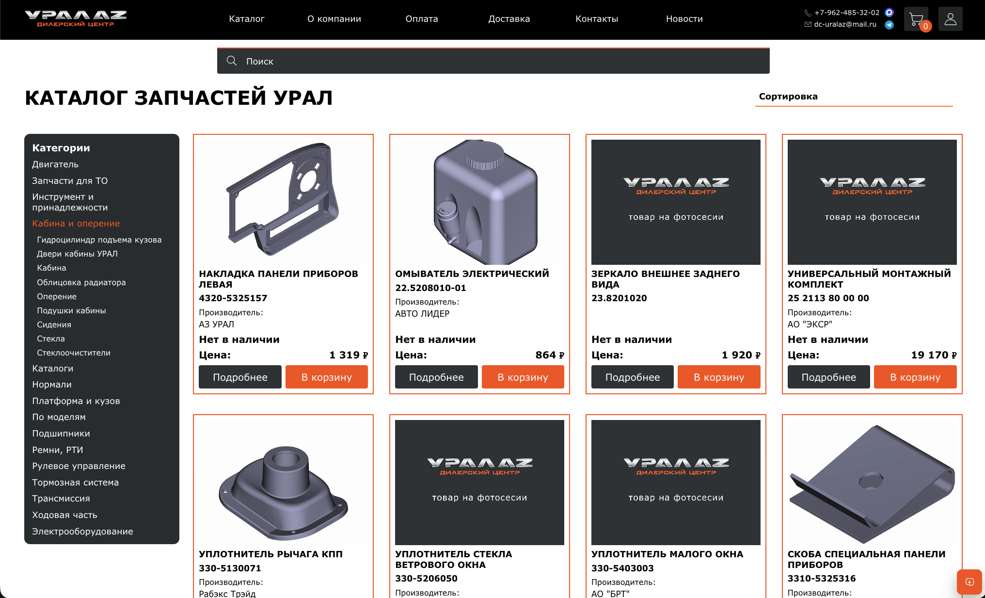 Снимок экрана 2026-01-21 в 09.41.10.png