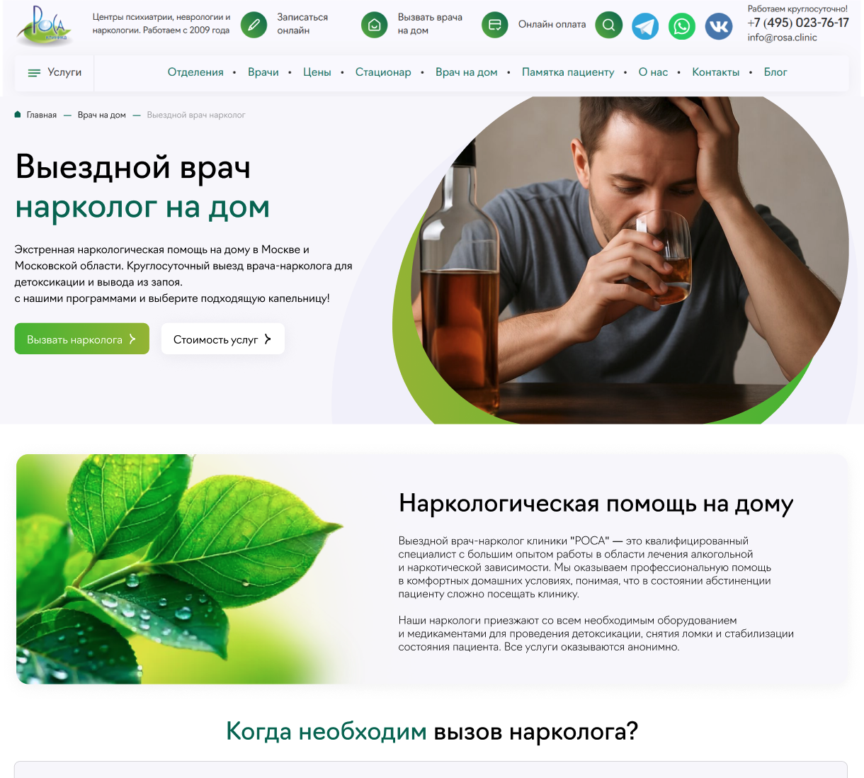 Снимок экрана 2026-01-21 в 09.53.37.png