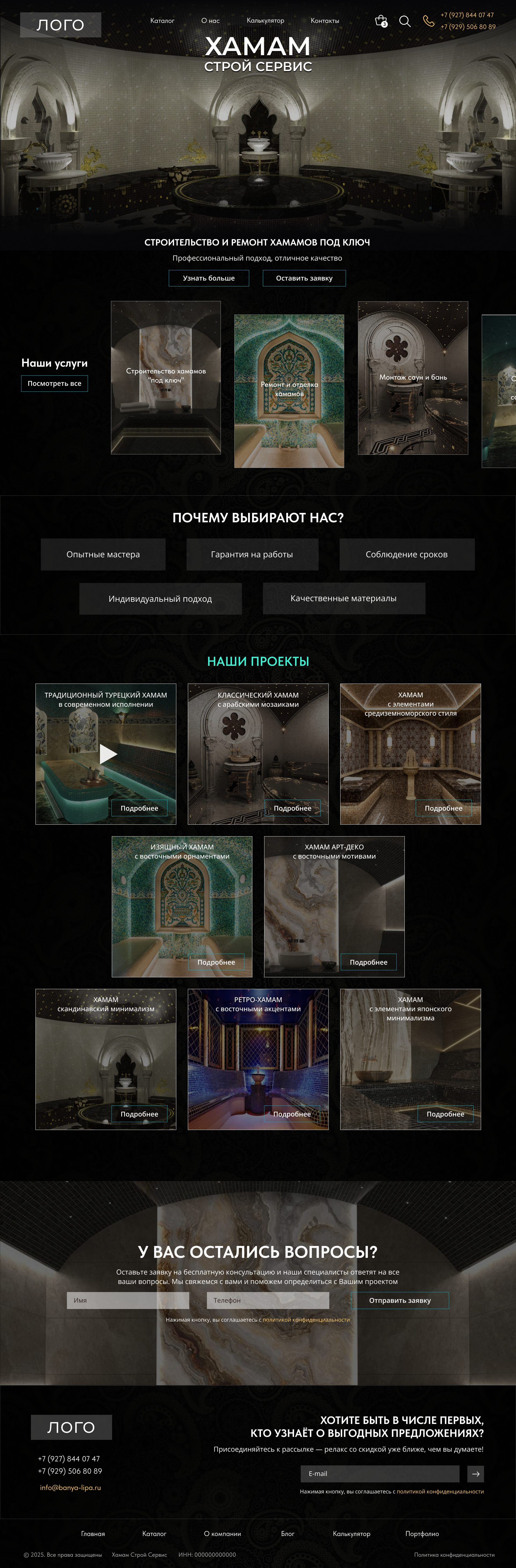 Главная (1) (1).jpg