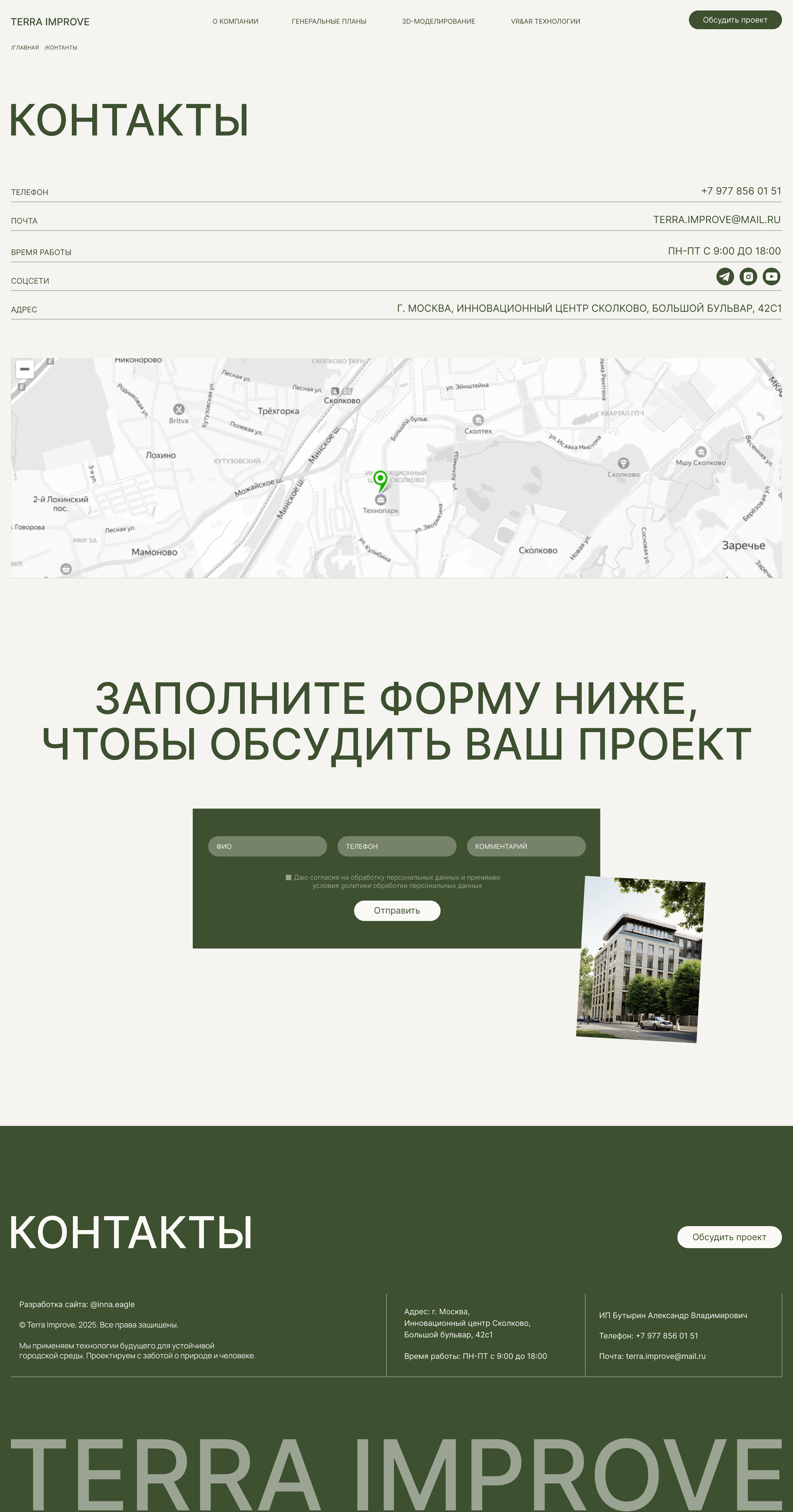 4 страница.jpg