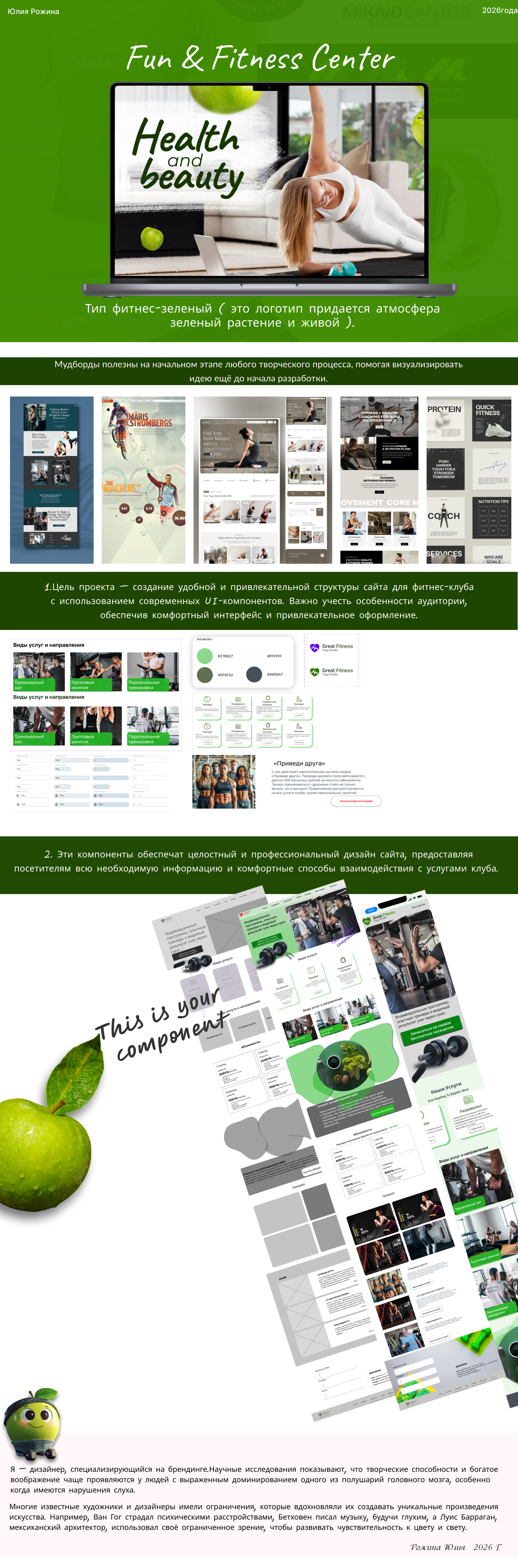 Frame 1261155855 (1).png