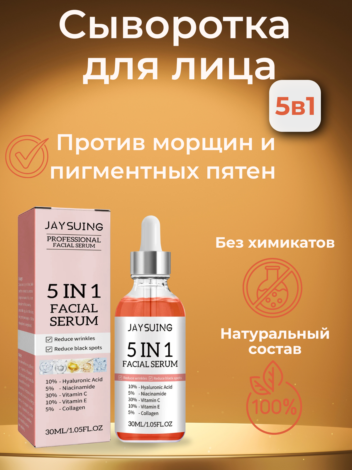Создание инфографики без ТЗ