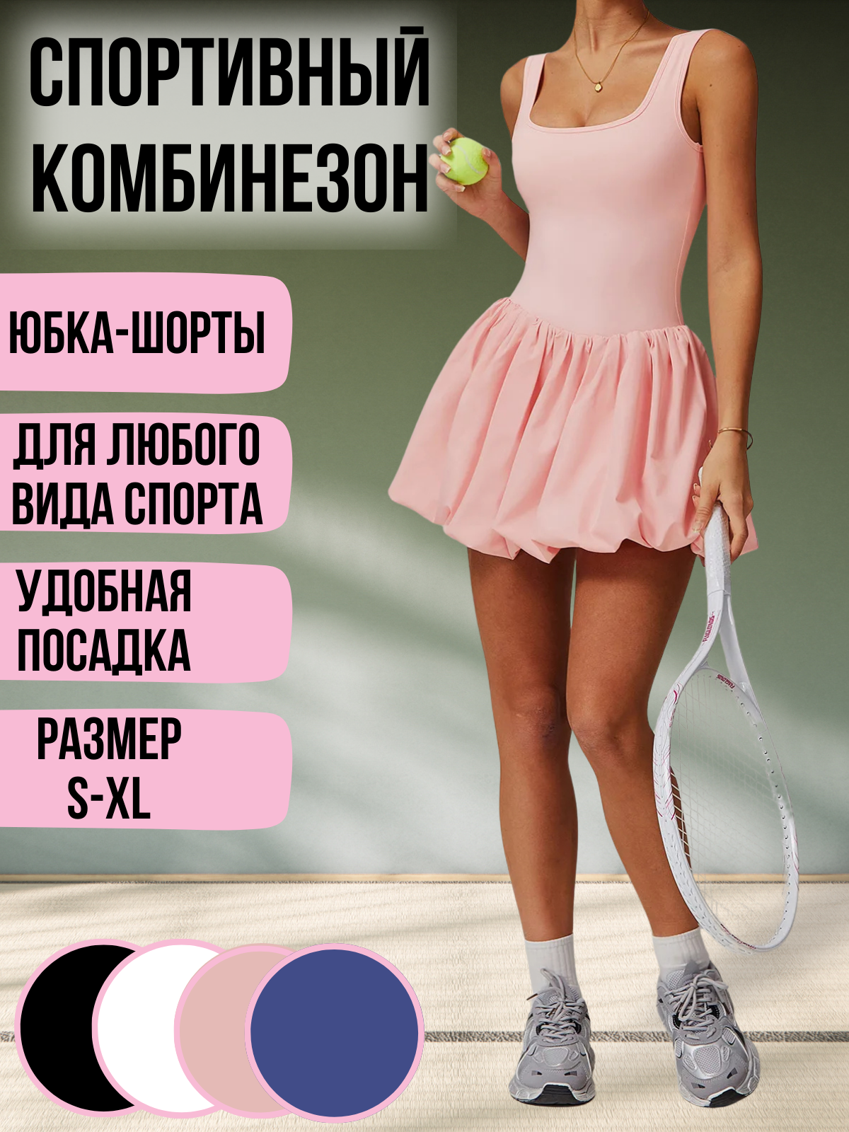 Инфографика для озон без ТЗ
