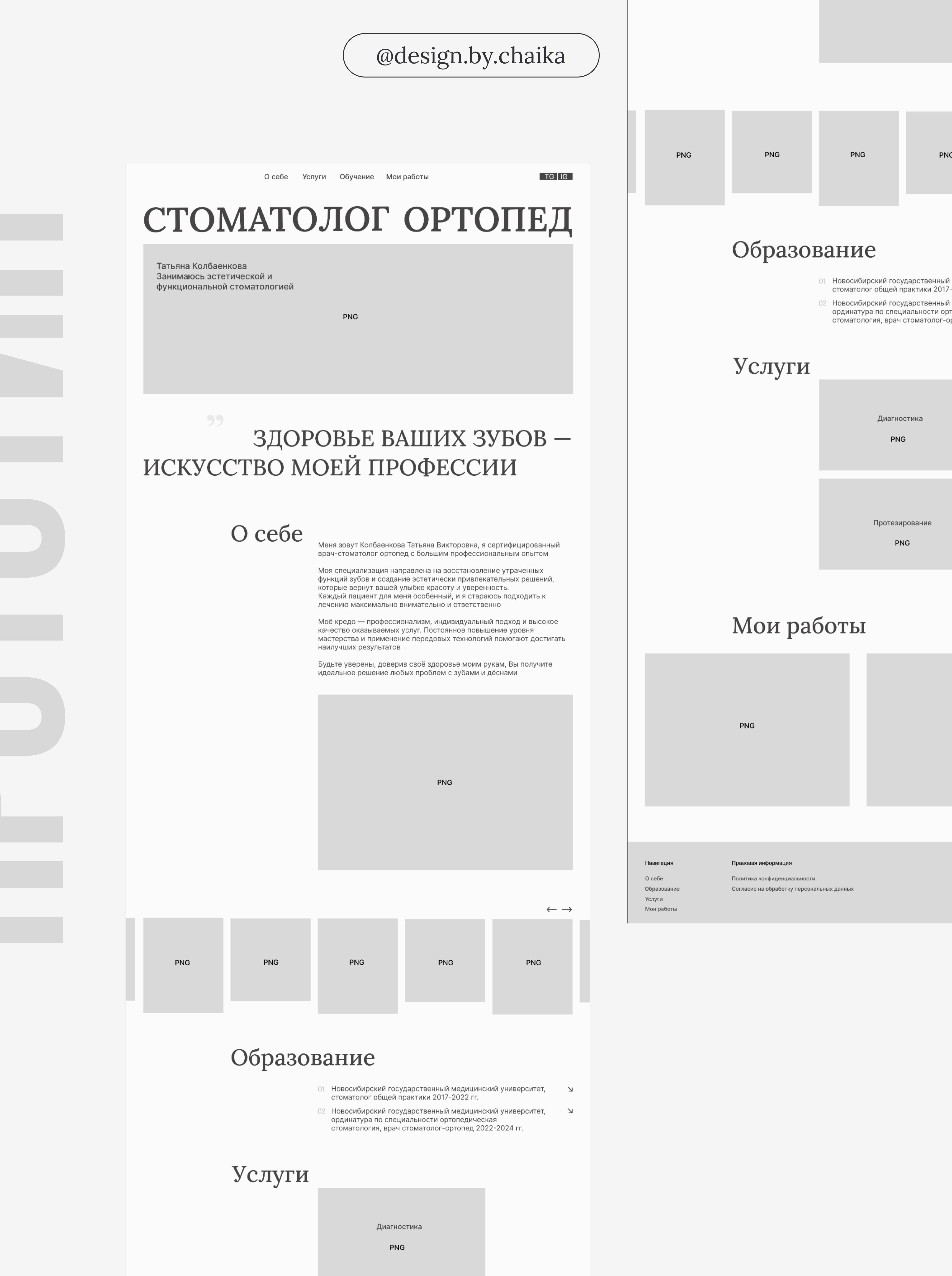 портфолио химчистка-1.jpg