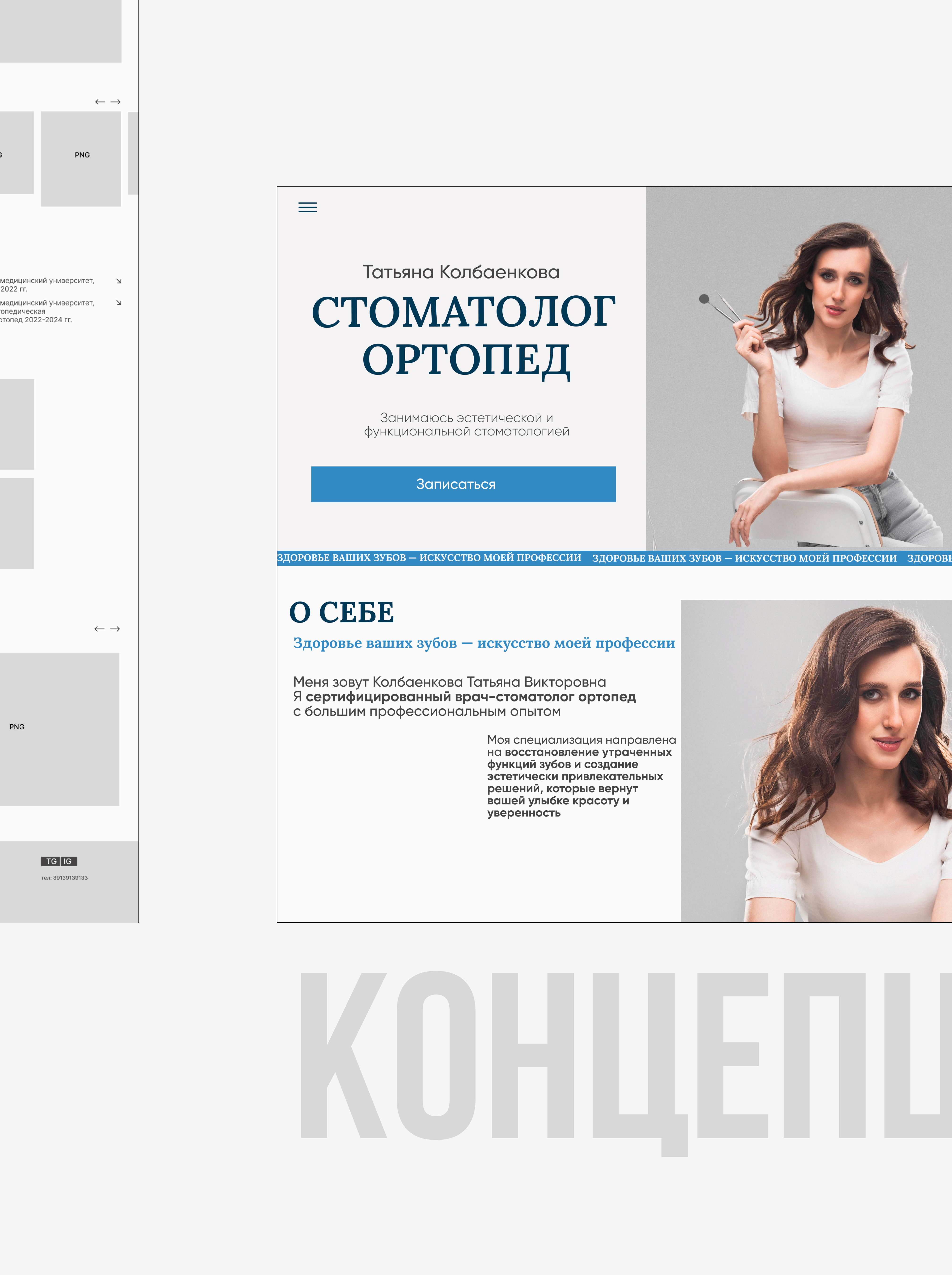 портфолио химчистка-2.jpg