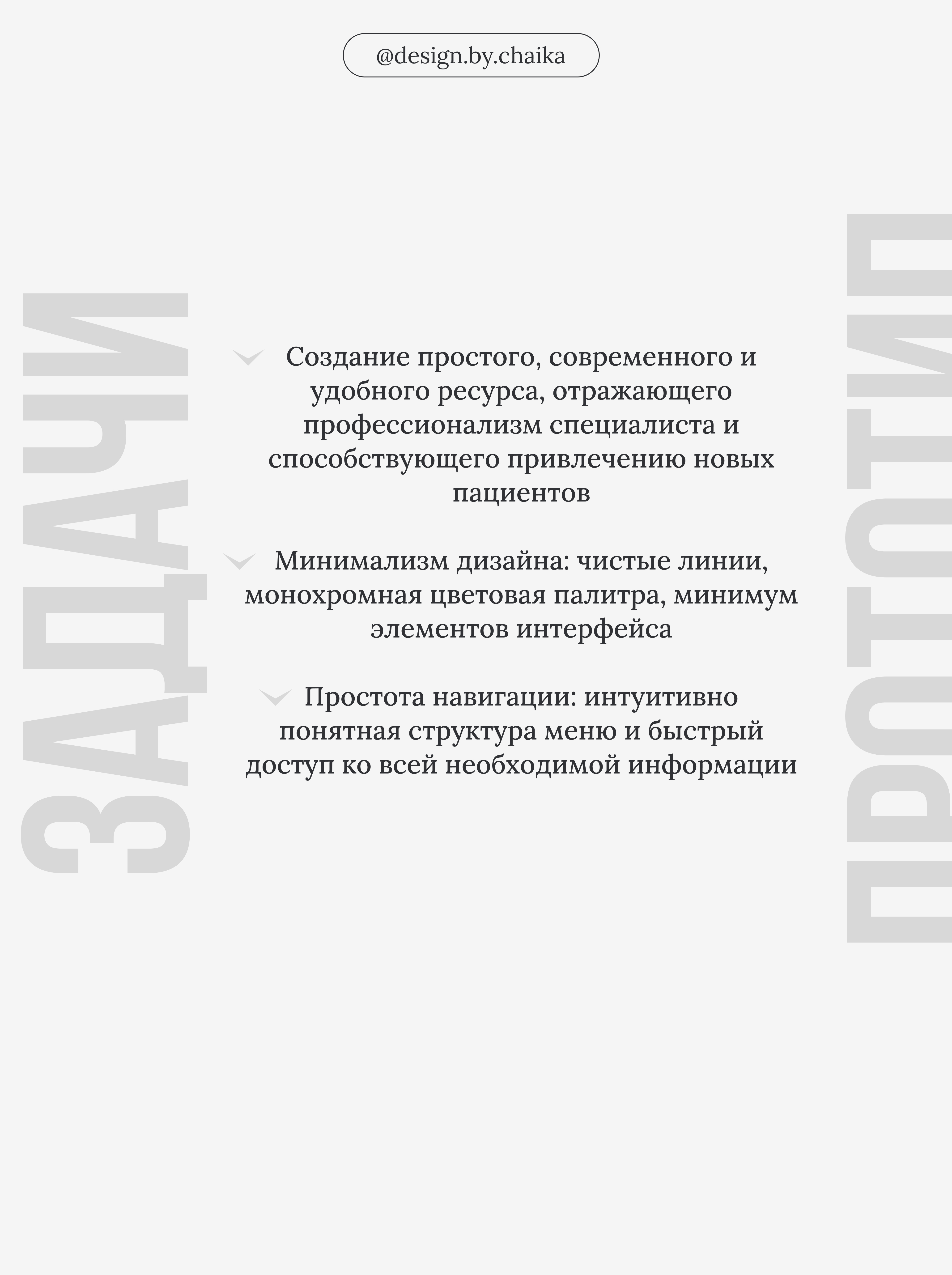 портфолио химчистка-6.jpg