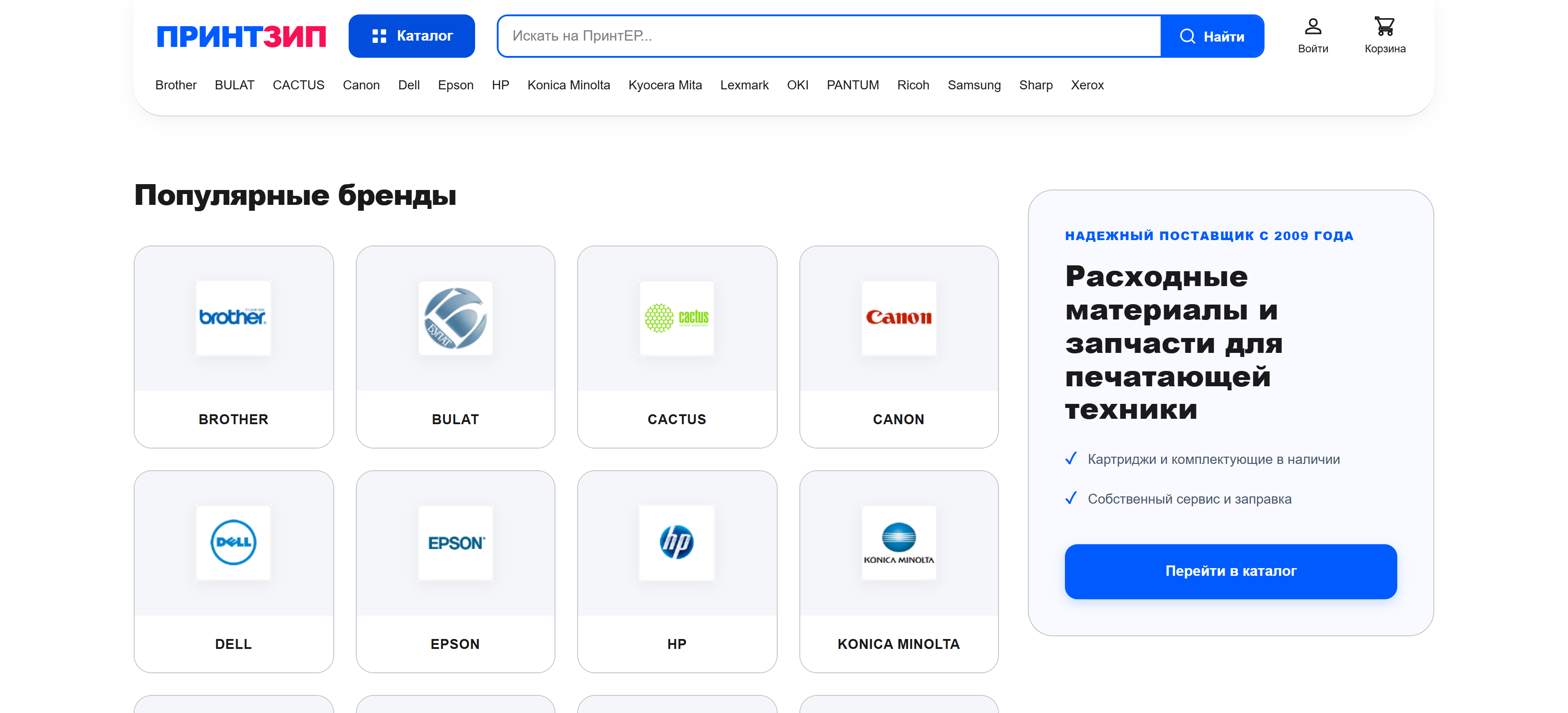 �������� - ���-������� ��������� � ���������