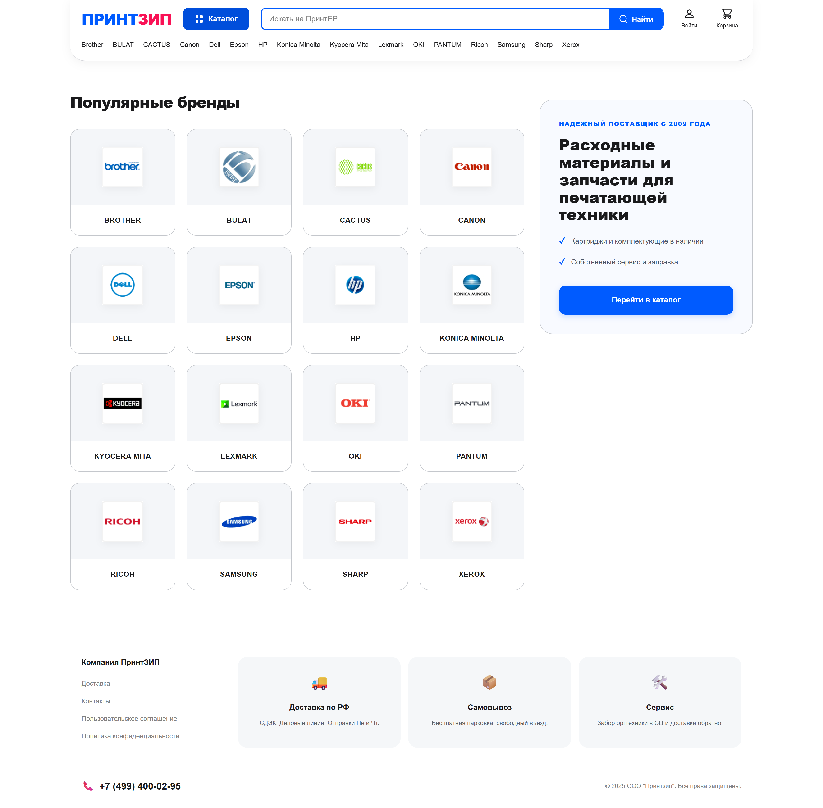 xn--g1abbsiecs.xn--p1ai_ — копия.png