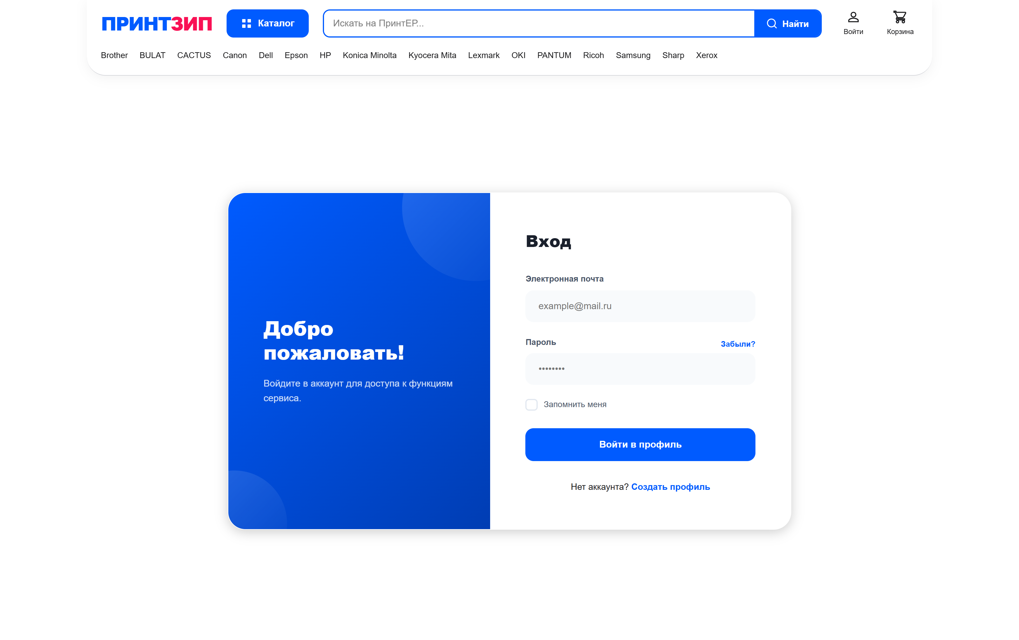 xn--g1abbsiecs.xn--p1ai_login.png