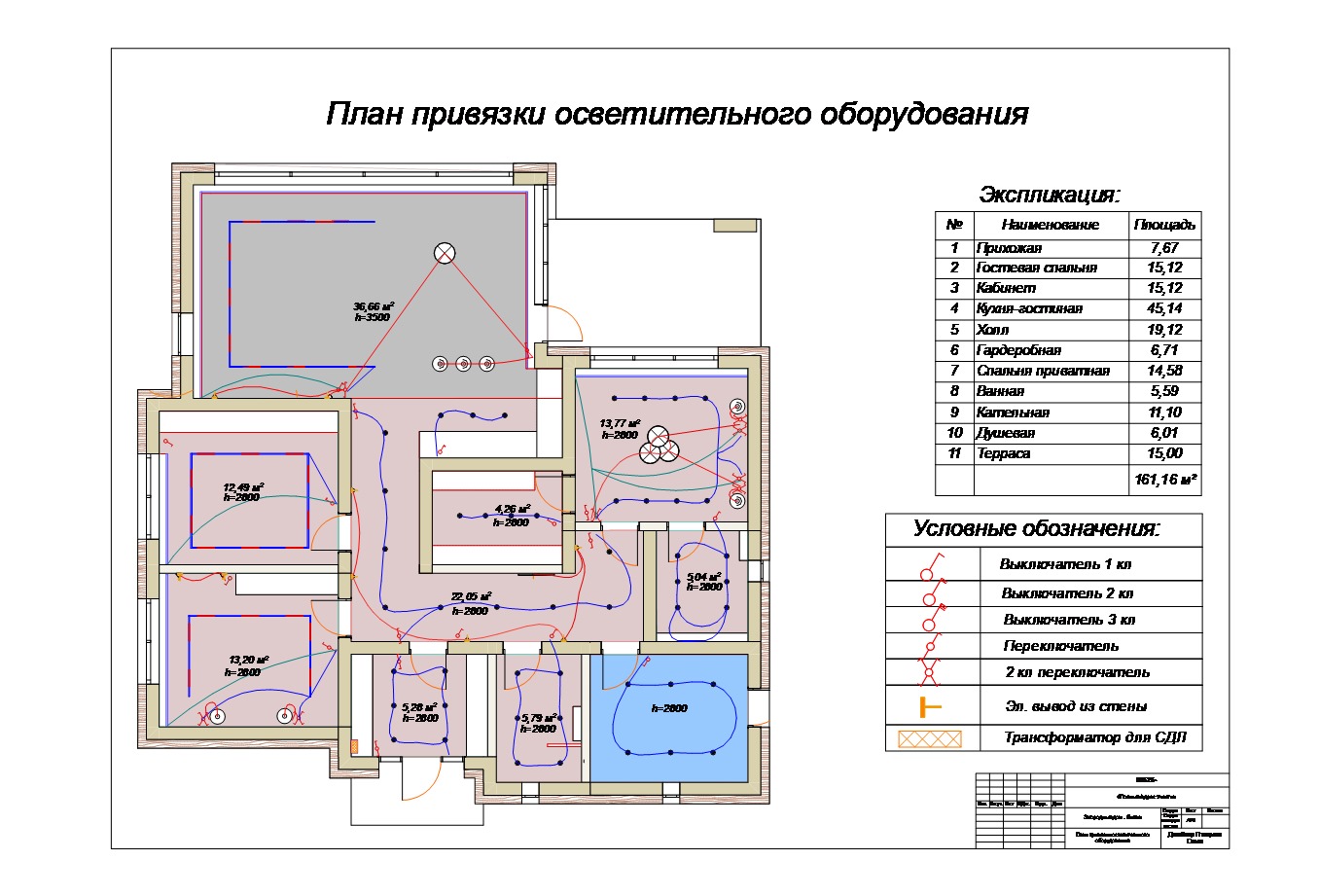 дом на заказ. План привязки осветительного оборудования.jpg