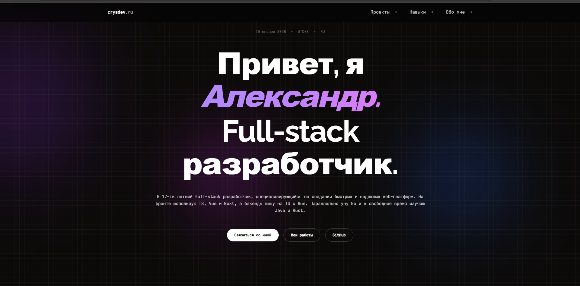 Все работы - crysdev.ru