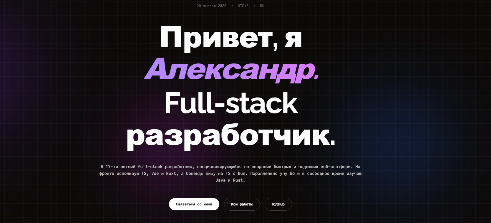 Снимок экрана 2026-01-20 152114.png