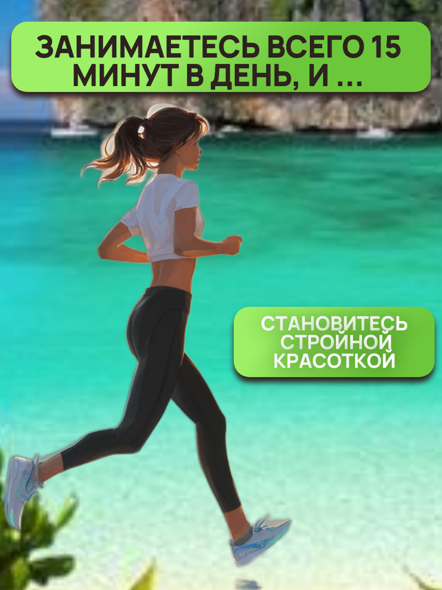 Виброплатформа Jarring 3.png