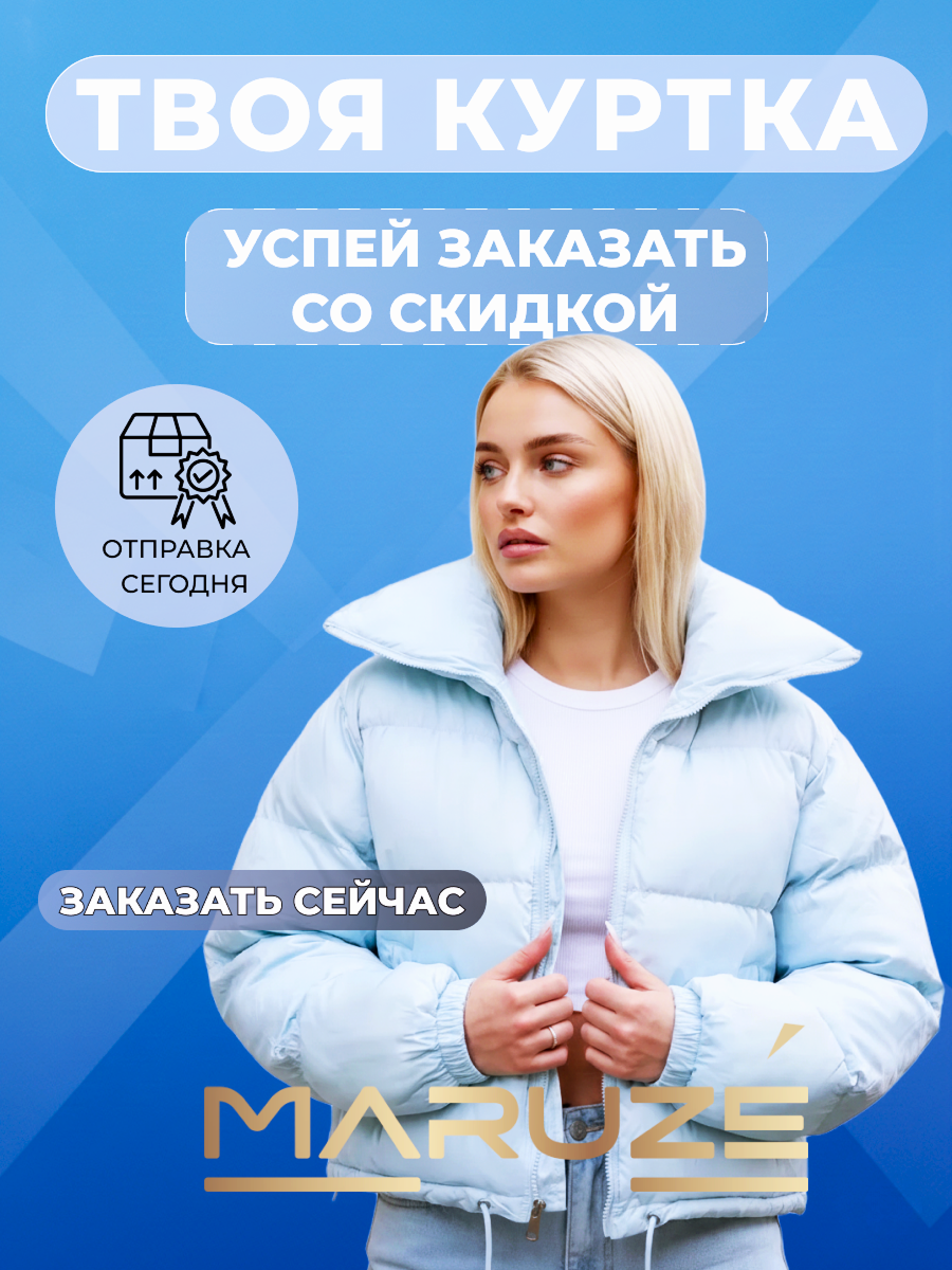 Слайд Действие.png