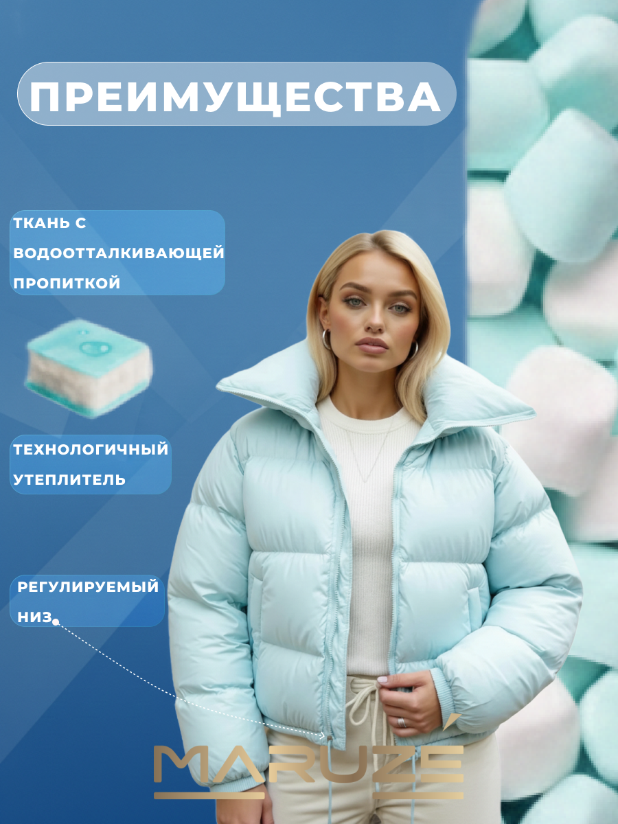Преимущества.png