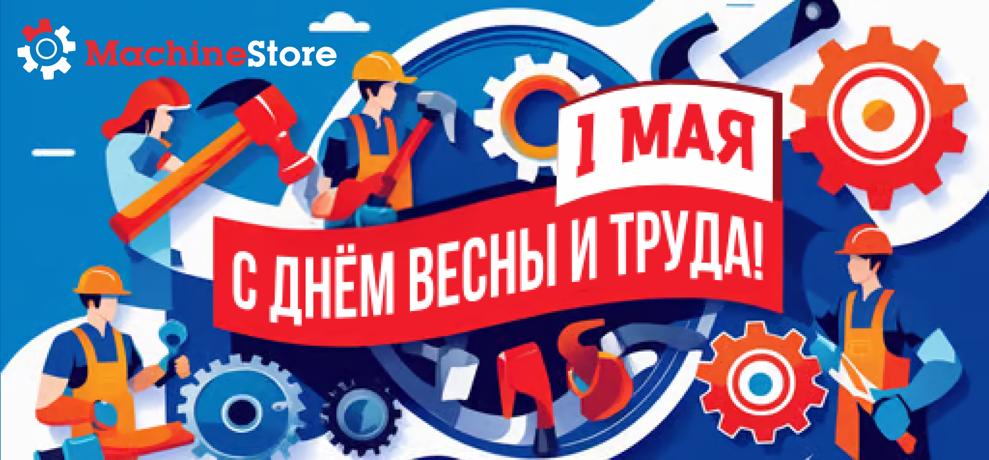 �������� � ������ ��� MachineStore