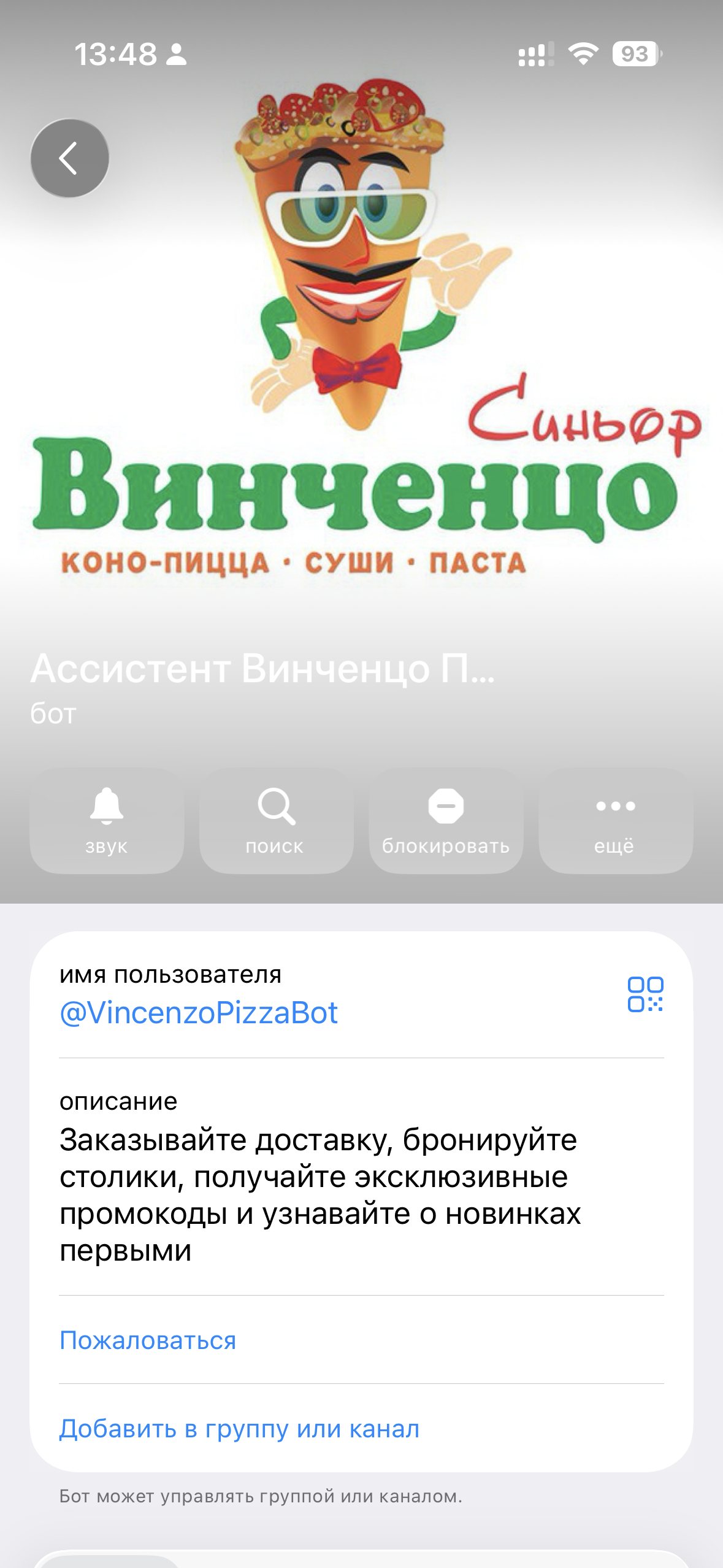 Telegram bot для семейного кафе