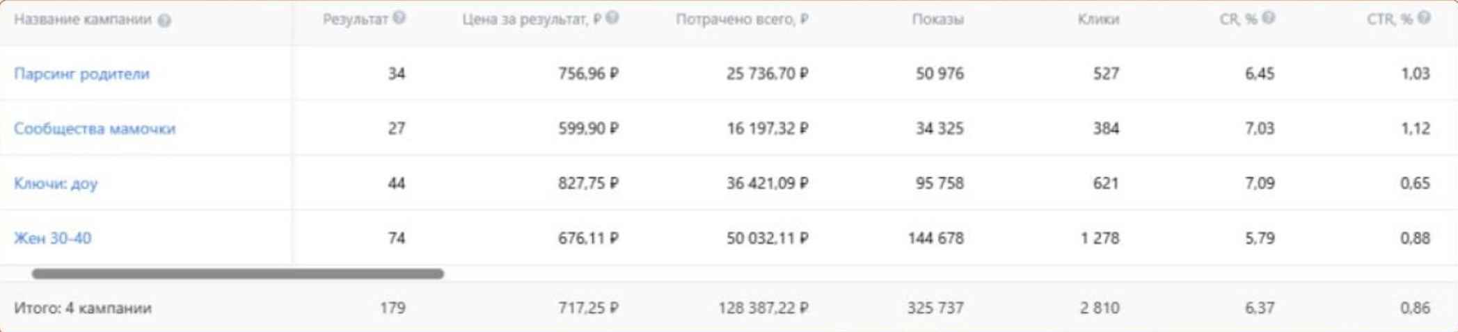 Снимок экрана 2026-01-22 165024.png