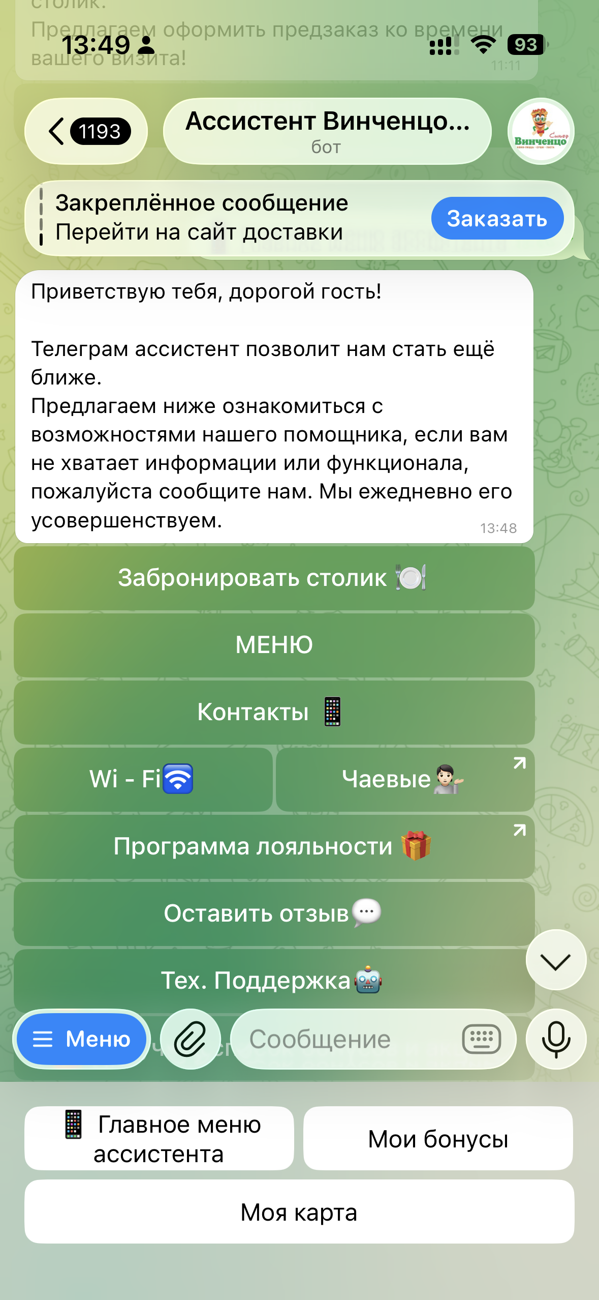 IMG_1851.png