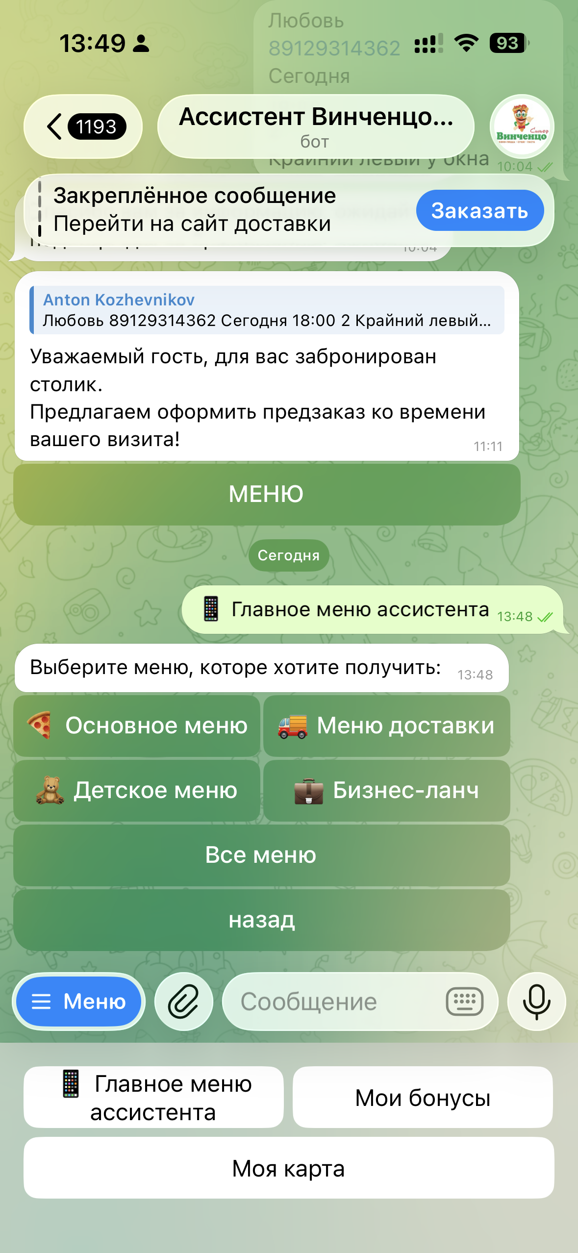 IMG_1852.png