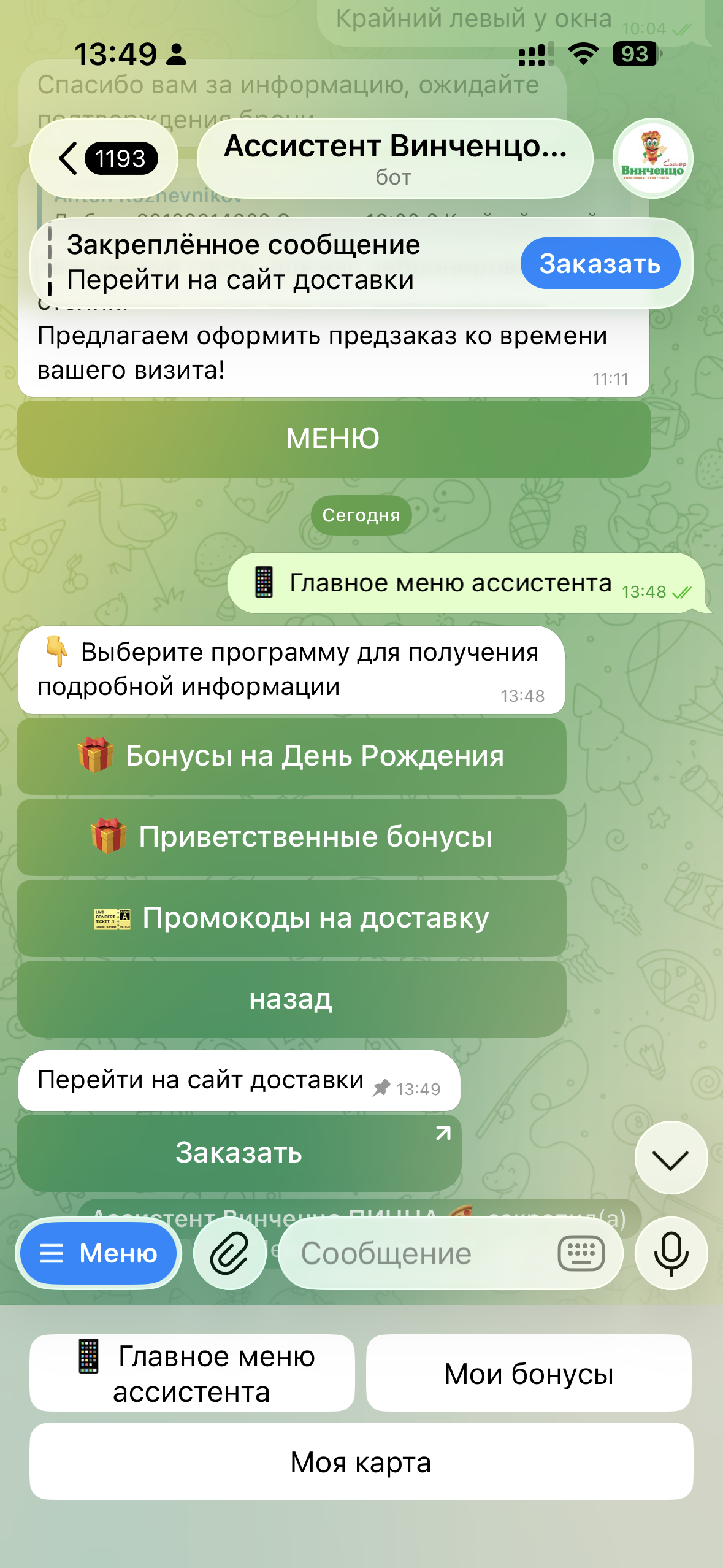 IMG_1854.png