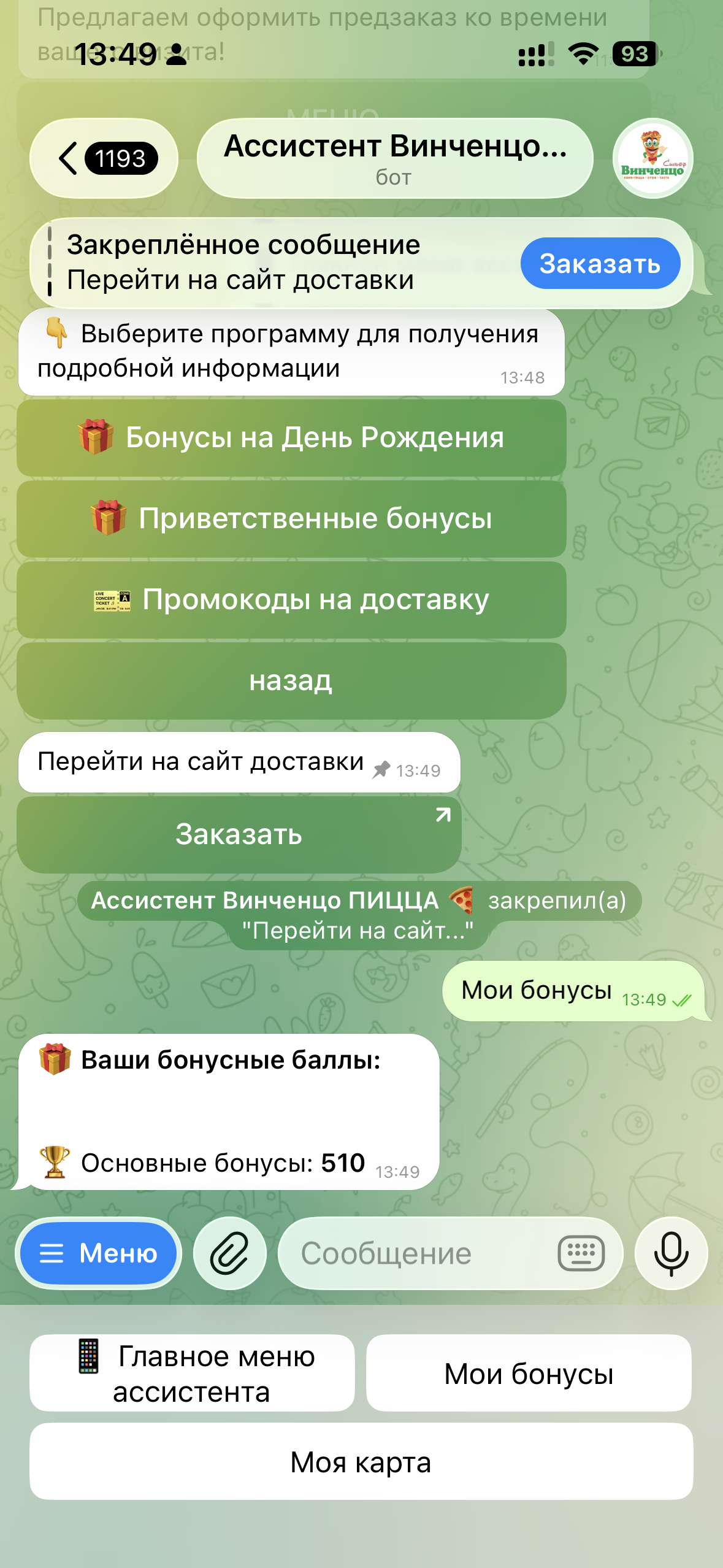 IMG_1855.png