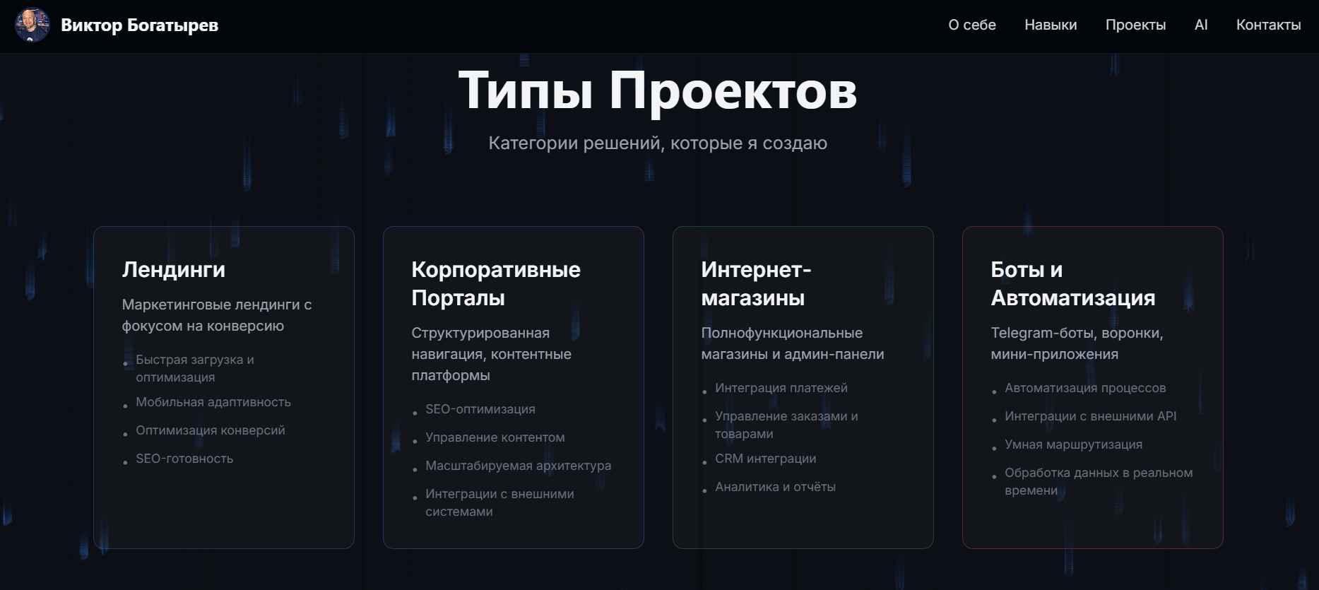 Снимок экрана 2026-01-19 151955.png