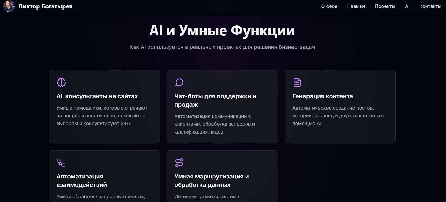 Снимок экрана 2026-01-19 152043.png