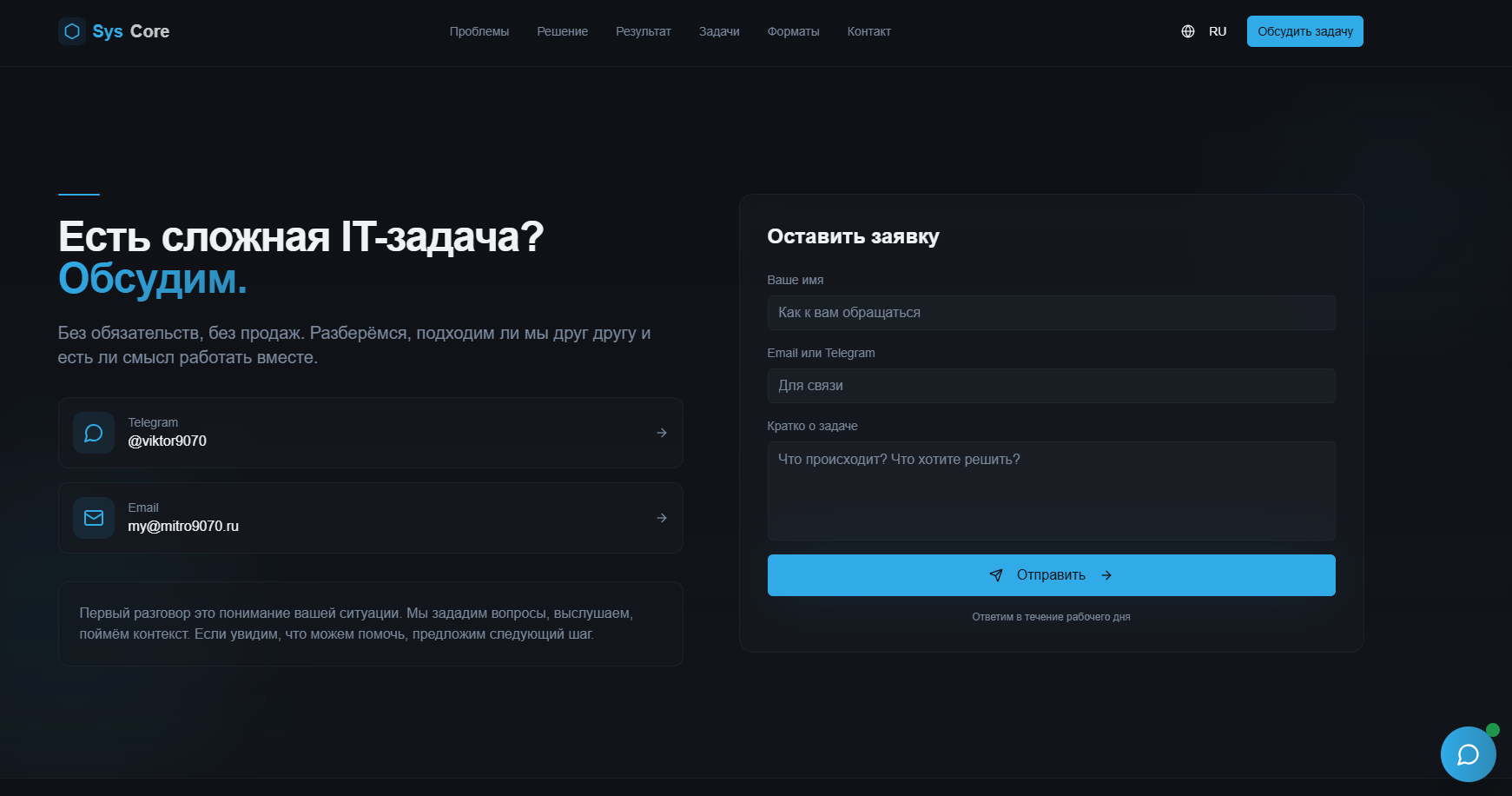 Снимок экрана 2026-01-19 153151.png