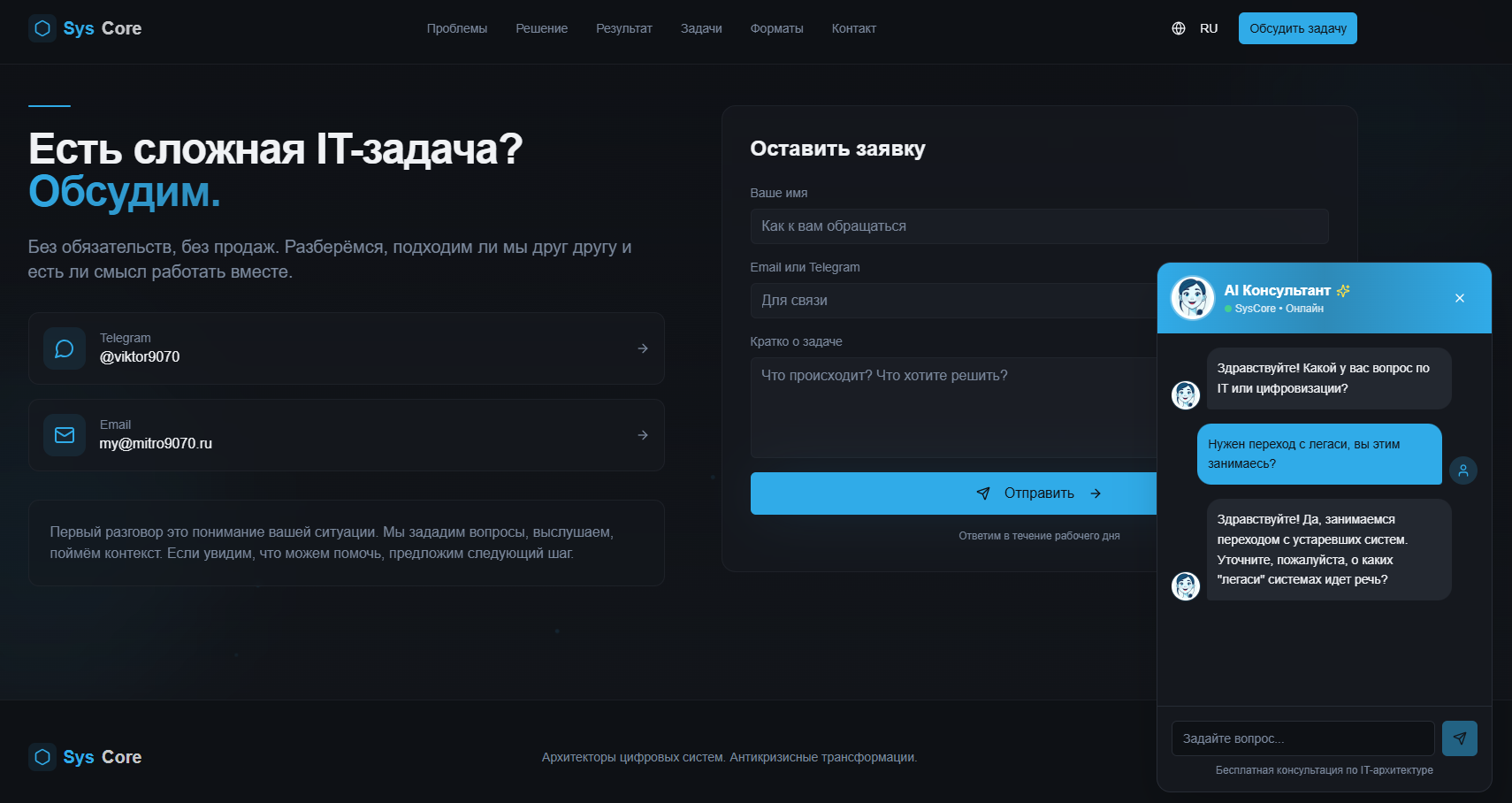 Снимок экрана 2026-01-19 153400.png