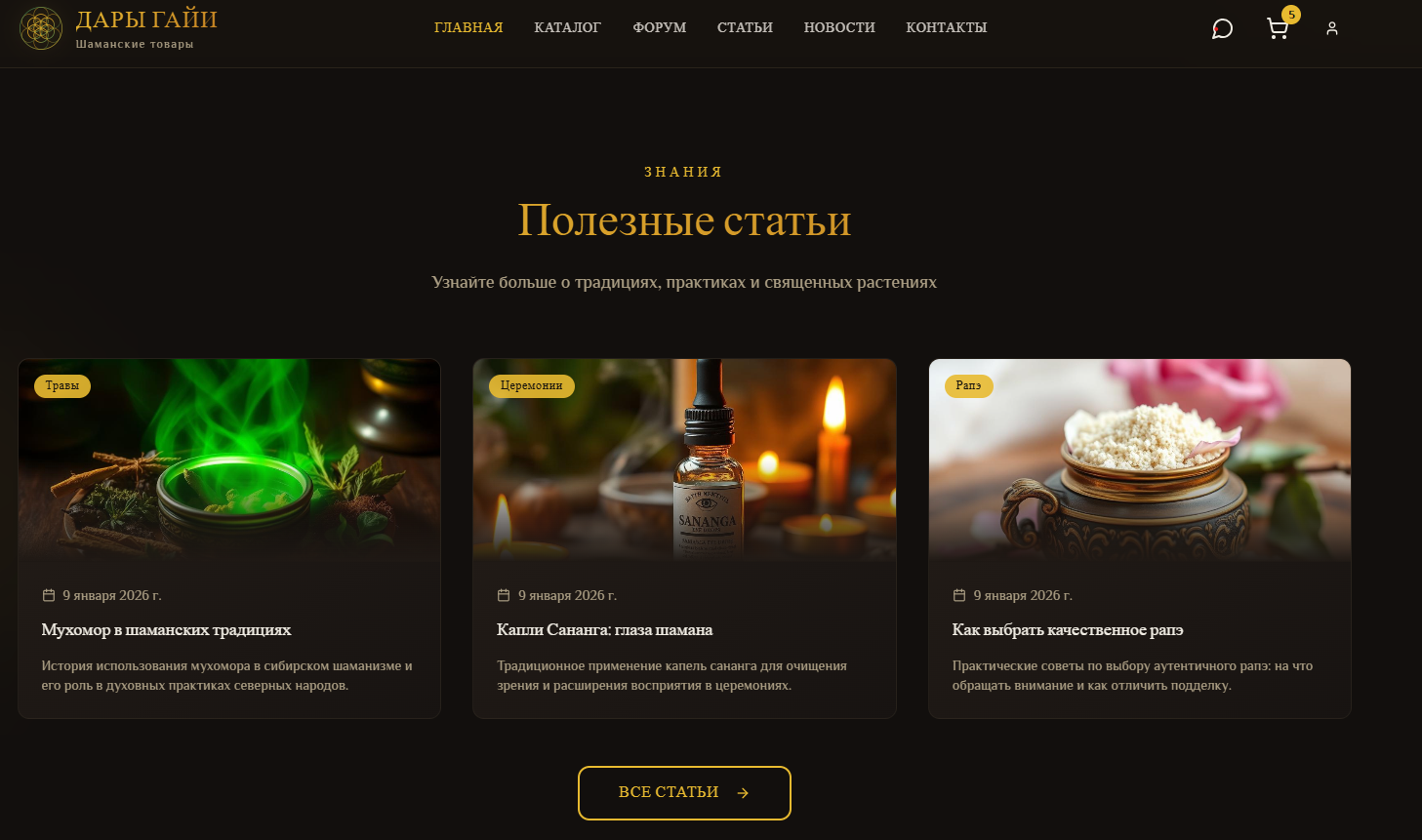 Снимок экрана 2026-01-13 161713.png