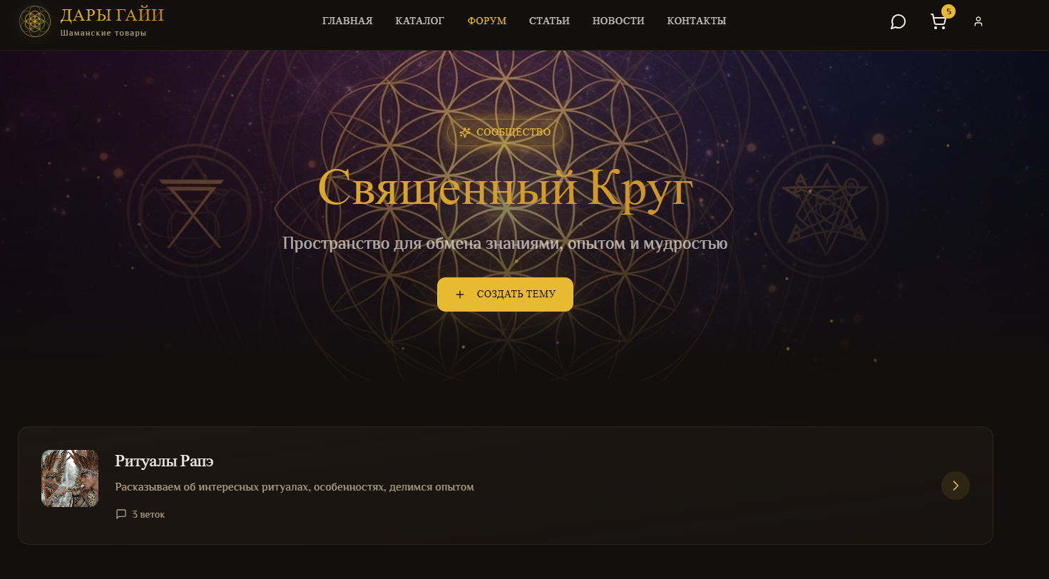 Снимок экрана 2026-01-13 161755.png