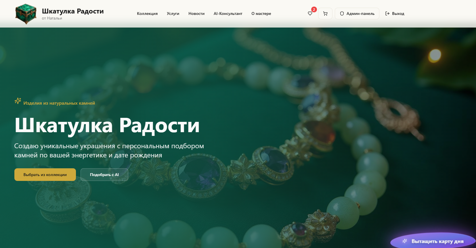 Вложение 