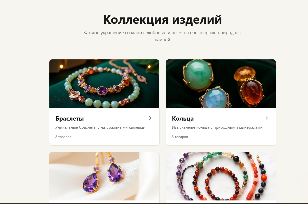 Снимок экрана 2026-01-13 160620.png