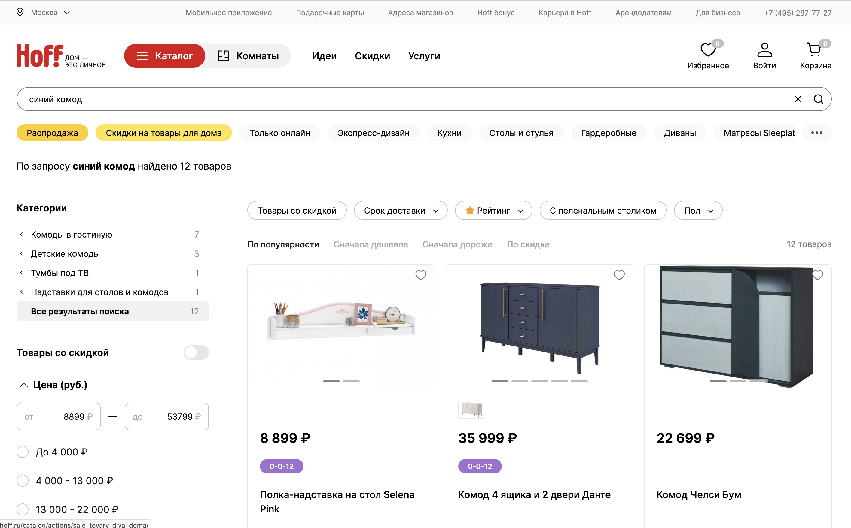 Screenshot 2026-01-22 at 20.30.38.png