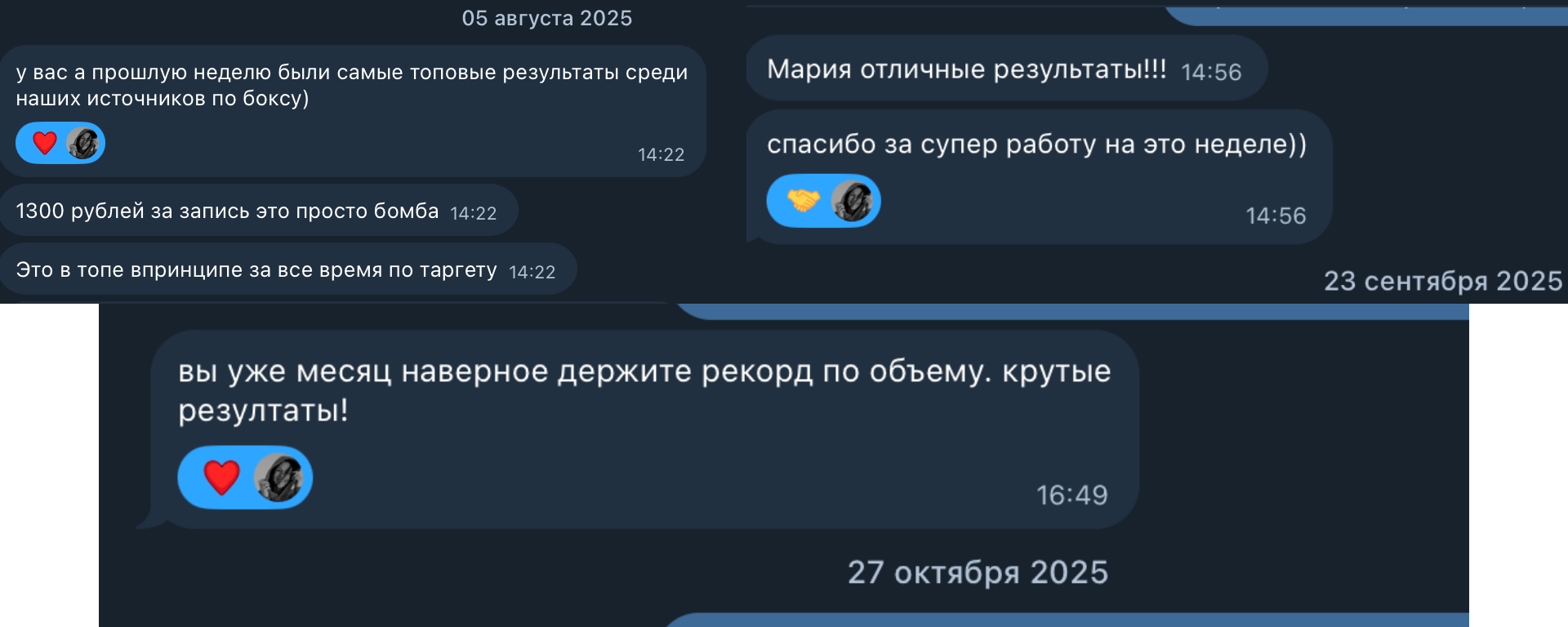 Креатив без названия (5).png