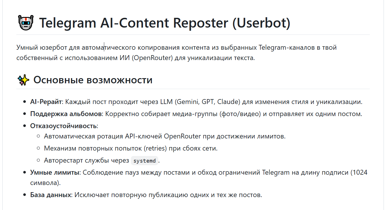 Telegram AI-Content Reposter (Userbot)