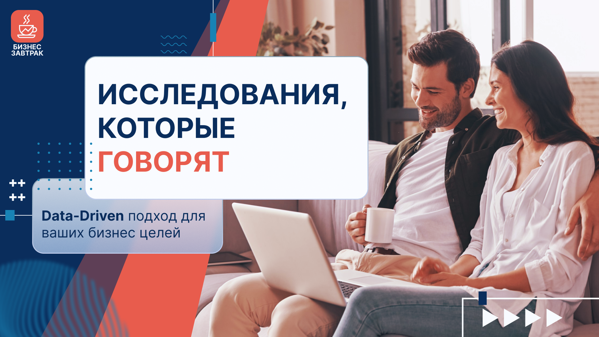 Разработка корпоративной айдентики для мероприятия