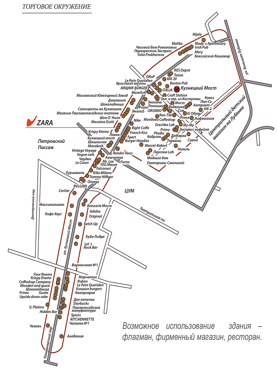 kuznetskiy_most_06.jpg