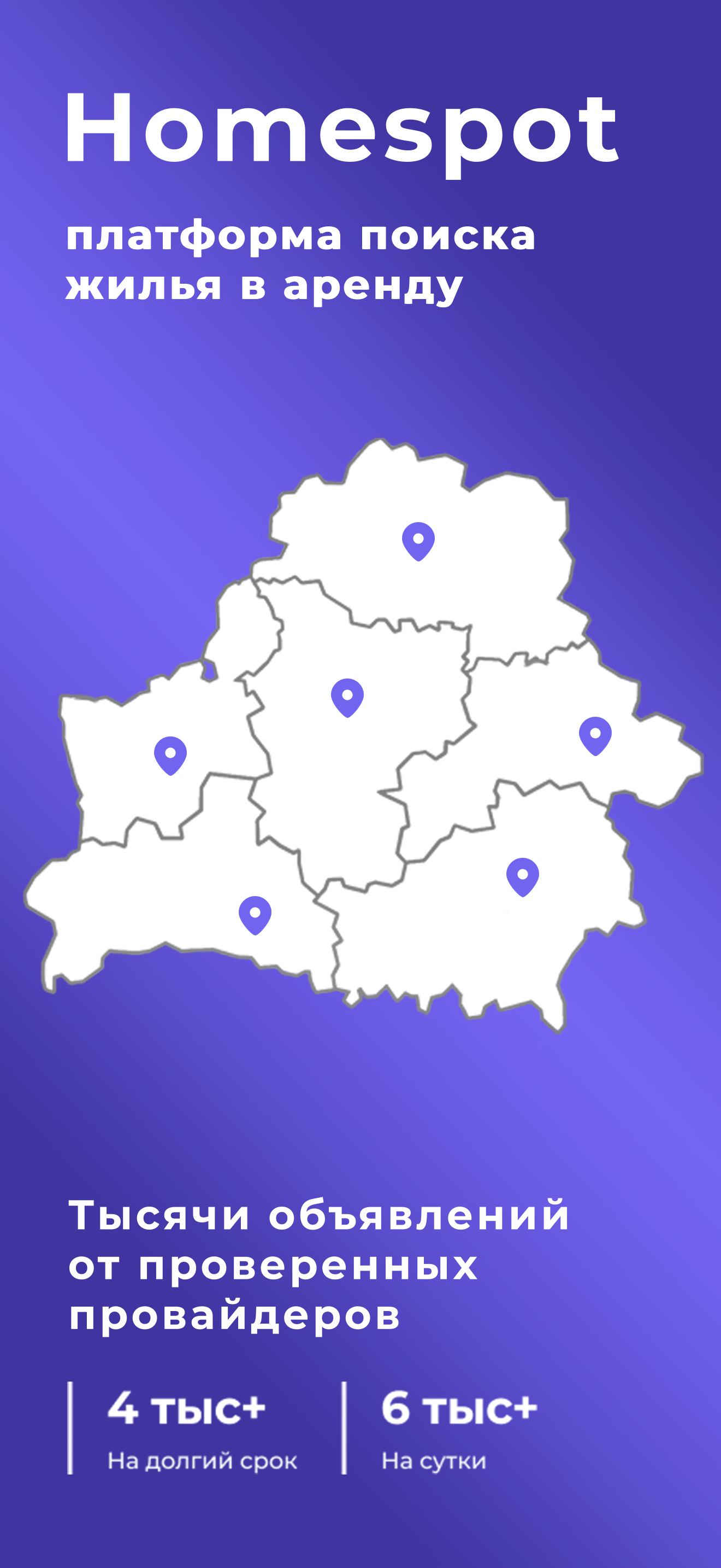 Монтажная область 20.png