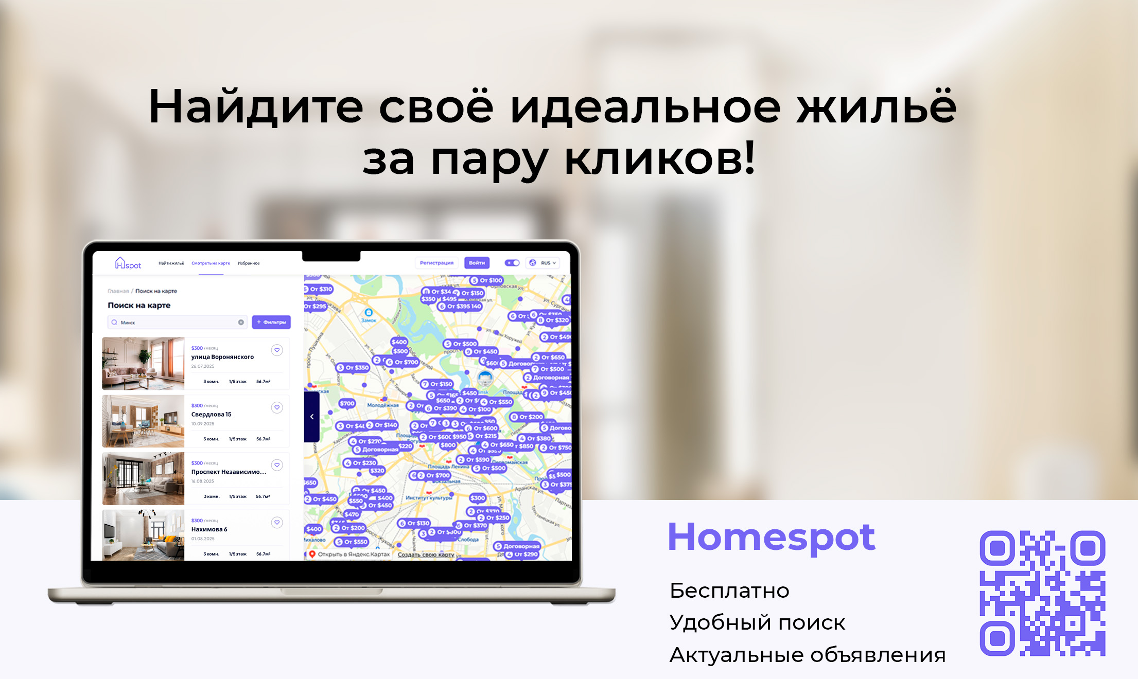 Монтажная область 42.jpg