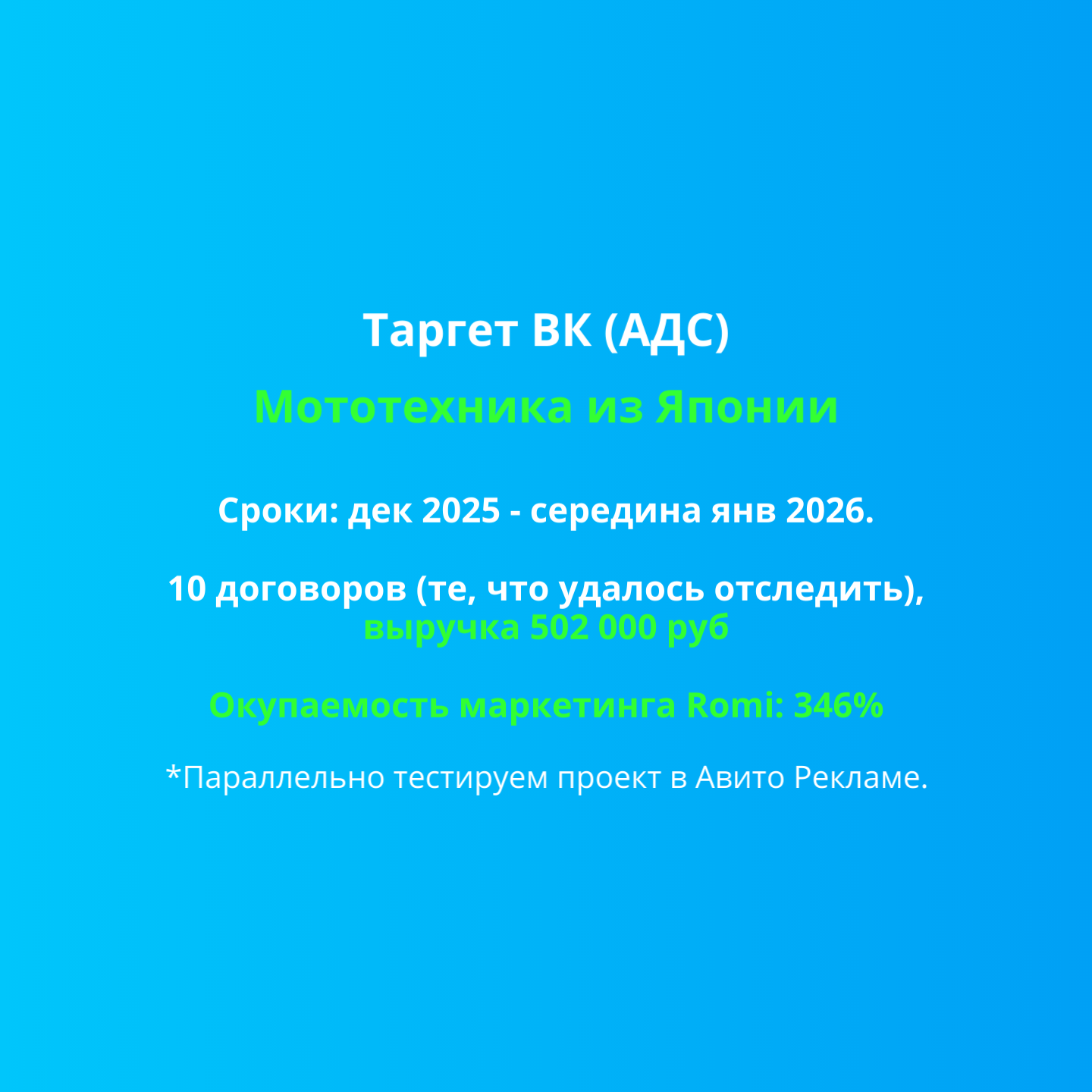 ������� 502 000 �� ������� ������ � ������������ 346%. ����������� �� ������. ������ ��.