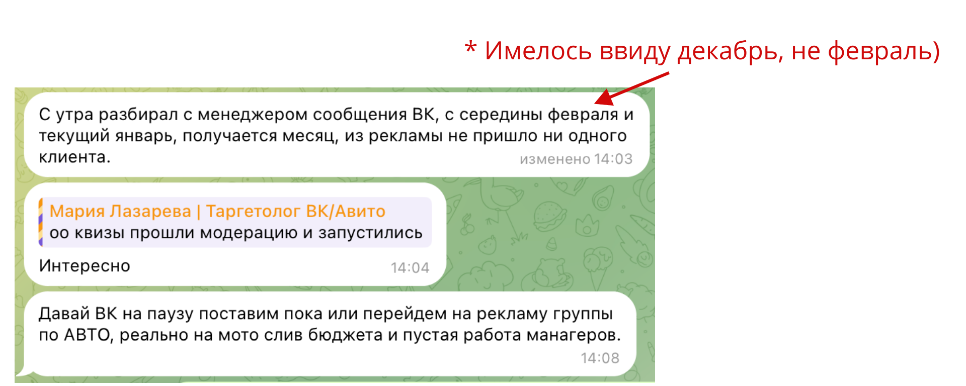 Креатив без названия (2).png