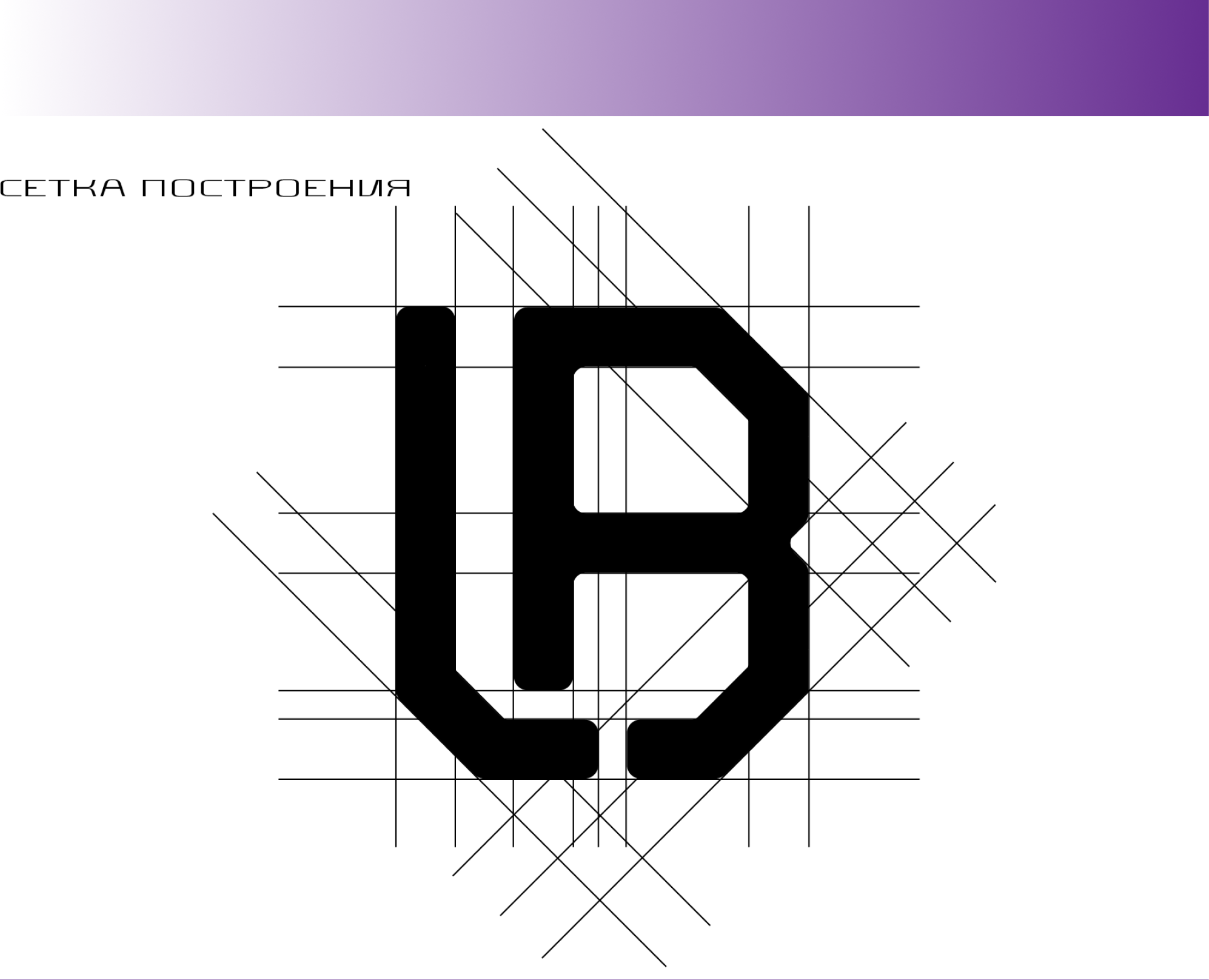 Логотип для компании по производству брелоков