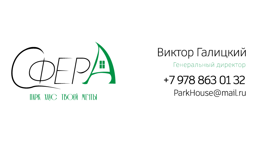 Монтажная область 1.png