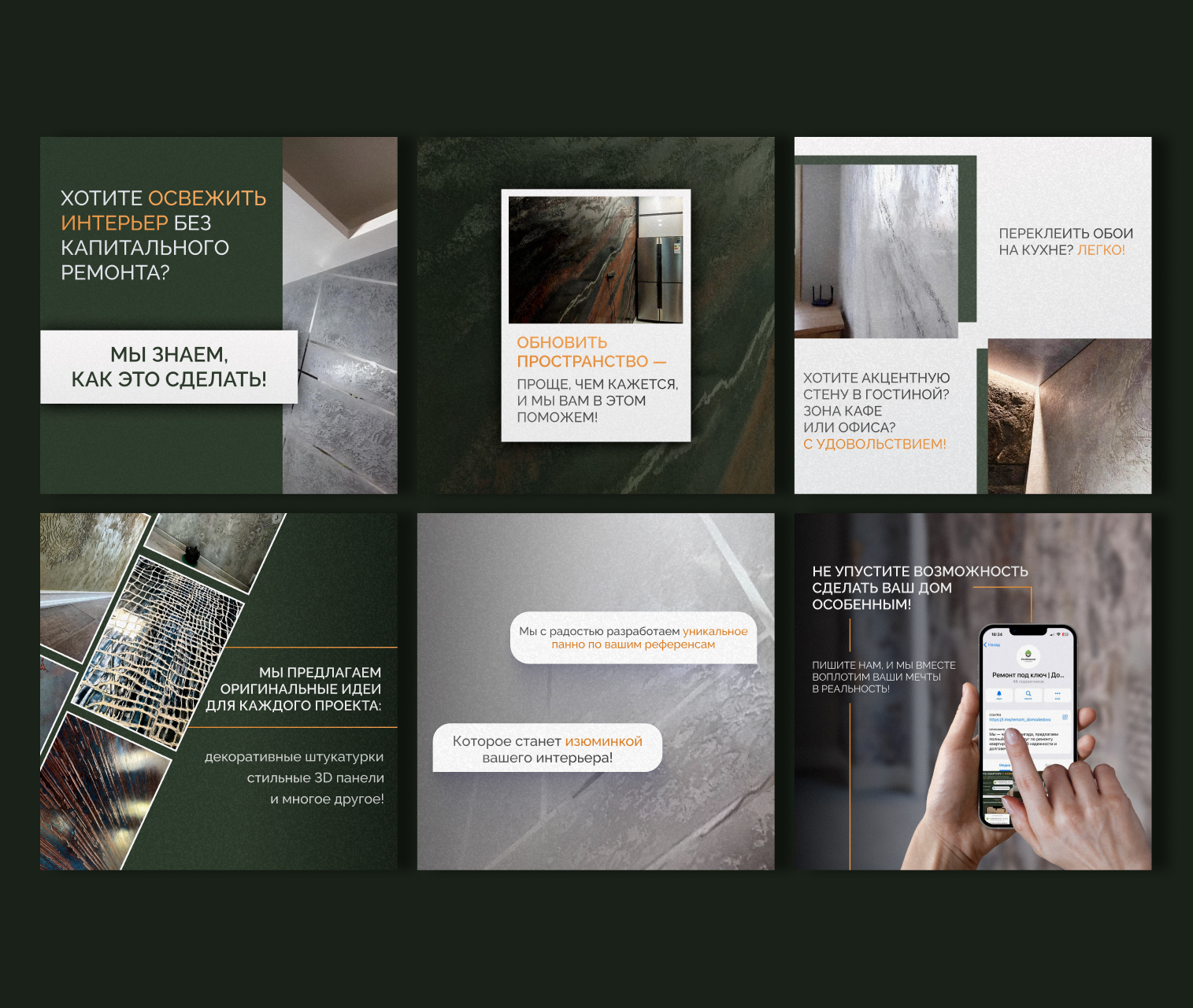 Стройка 2.jpg